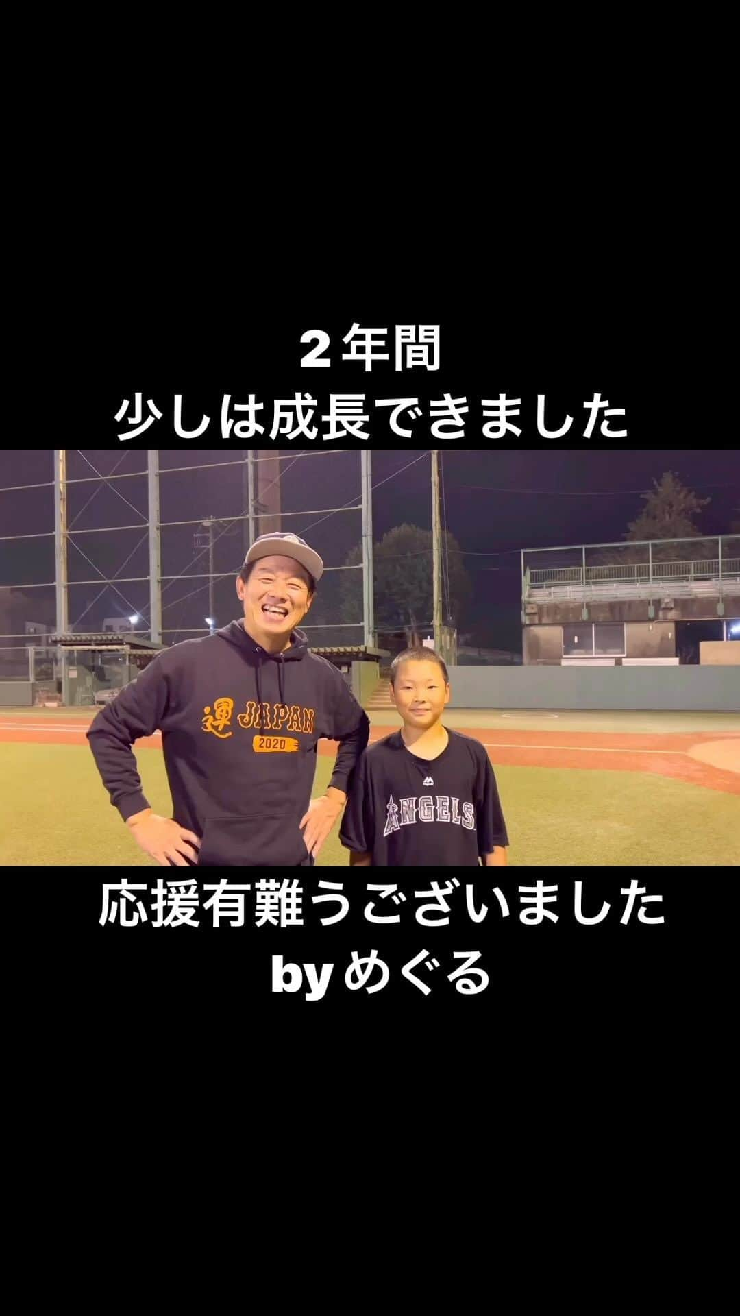 レッド吉田のインスタグラム