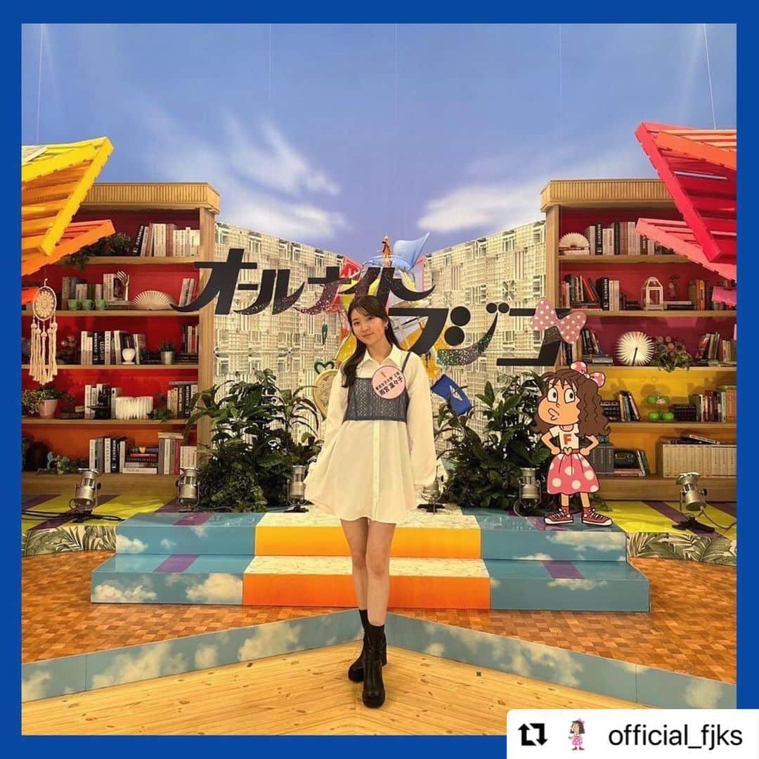 雨宮凜々子のインスタグラム：「#Repost @official_fjks with @use.repost ・・・ こんにちはこんばんは💙 雨宮凜々子(あめみやりりこ)です‼︎  初回放送皆さんいかがでしたでしょうか？👂 ホントは新聞を読みながらスカートめくりをしてきたおじさんの話をしたかったぁ💭笑笑  いやぁ、それにしても華金の夜ふかしは最高ですね❗️ とっても楽しかったです♪ 一緒に夜更かししてくださった方、ありがとうございます💙  また来週お会いしましょう〜✌️」