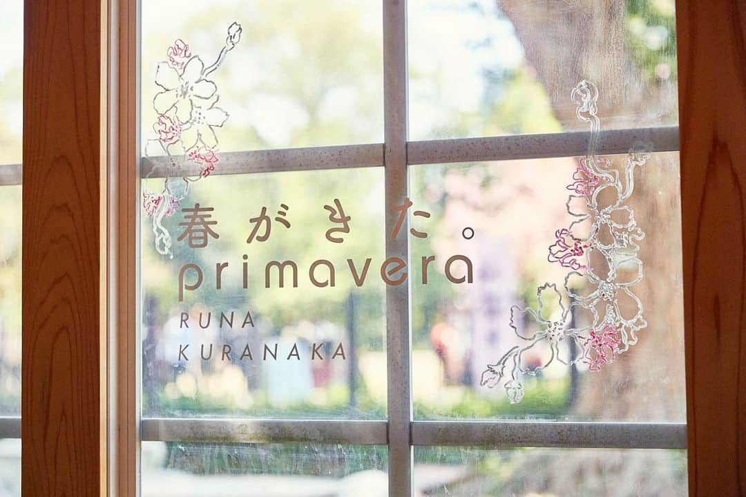 倉中るなさんのインスタグラム写真 - (倉中るなInstagram)「「 春がきた。 primavera 」  DATE 2023.03/25sat-04/30sun OPEN 09:00am-16:00pm  のこり2週間となりました。 昨日行ったら御苑の芝生が桜の絨毯みたいになってたよ🌸  Photo by @_kyonc  Art @petit____runa   〒160-0014 東京都新宿区内藤町１１新宿御苑 新宿門横インフォメーションセンター館内 /入館無料 御苑内 / 土日のみ事前予約制  #illustration #hospitalart #shinjukugyoen #exhibition」4月15日 14時33分 - runa_kuranaka