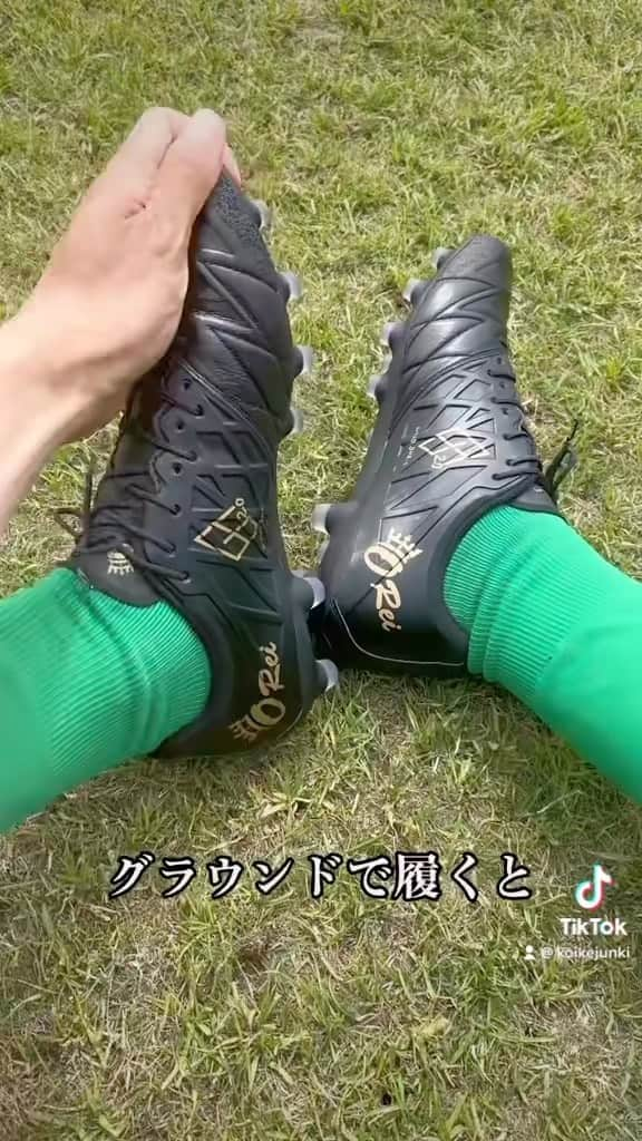 小池純輝のインスタグラム：「アスレタのスパイクでABARERO💥 #サッカースパイク #アスレタ #サッカー #jリーグ」