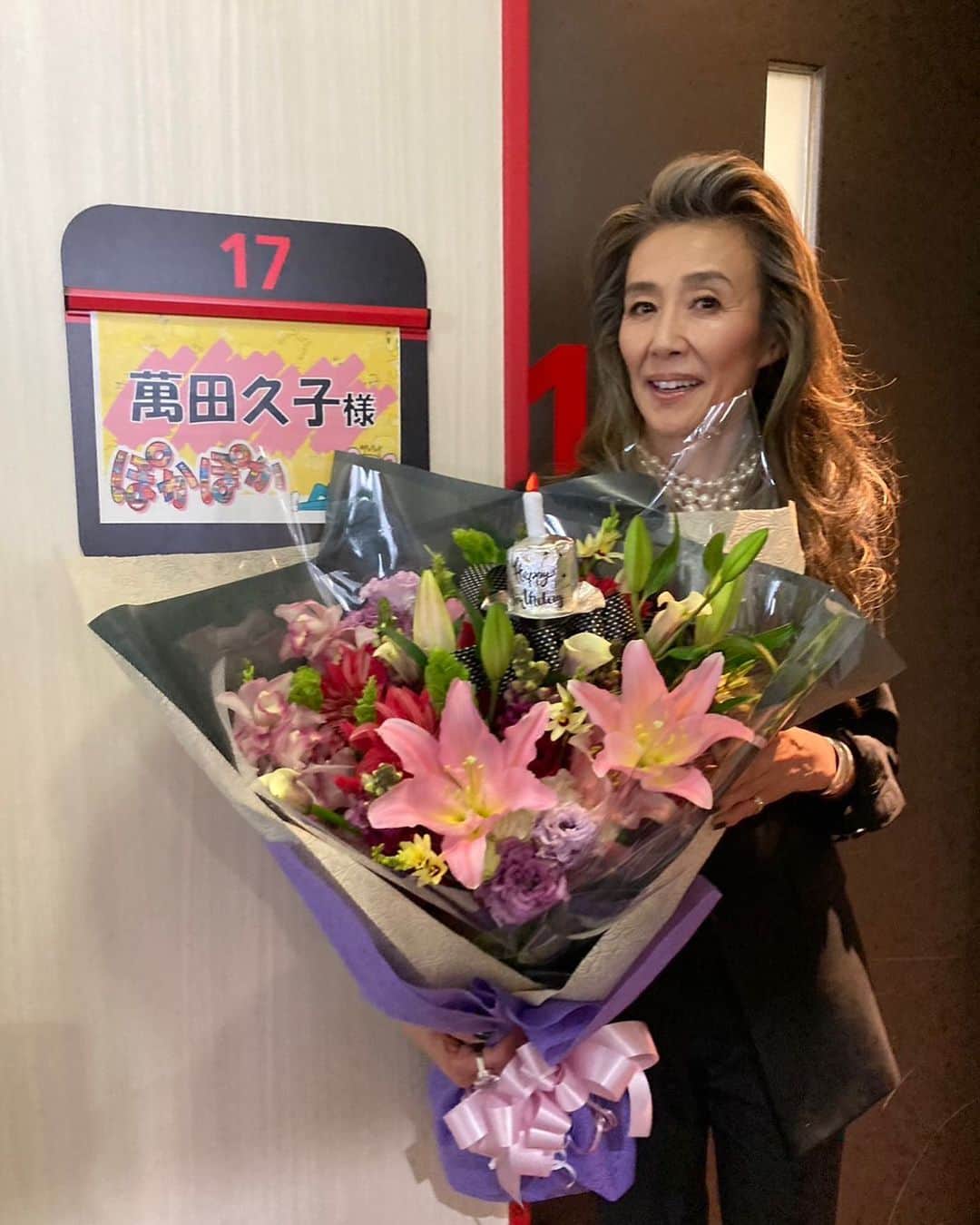 萬田久子のインスタグラム：「このhappy birthdayの帽子被ってみようかな〜💐  #フジテレビ  #ぽかぽか  #花束 #感謝  #可愛い帽子のピック #萬田久子 #HISAKOMANDA」