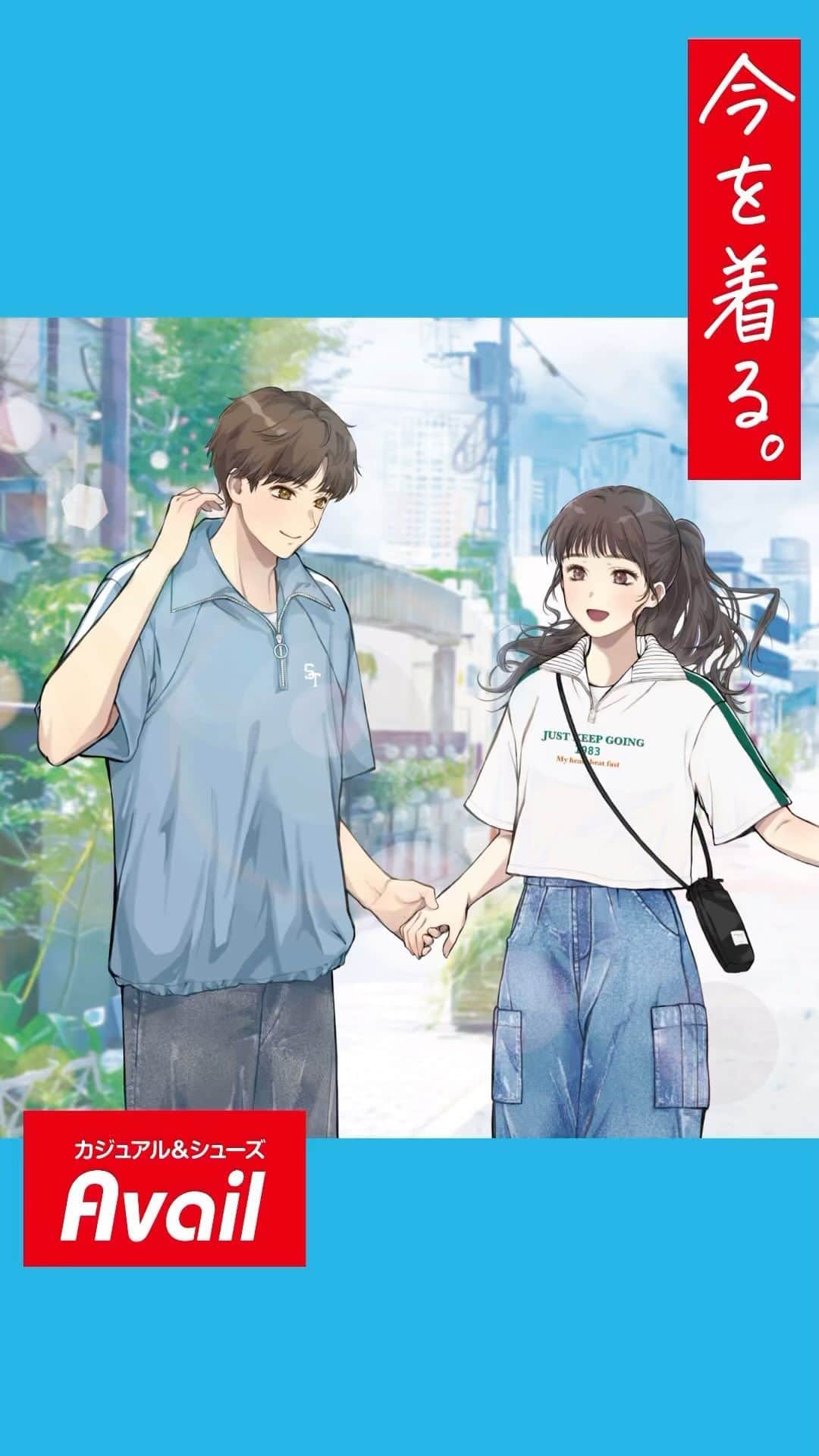 のインスタグラム：「✨4/15（土）発売📢 『今を着る。』 季節が変わる時、デートの時、 いいことがあった時、挑戦したい時。  新しい服を着ると、新しい自分になる。 それだけでワクワクする。 さあ「今」の気分で、変わってみよう。  ▼メンズコーデ 「ハーフジッププルオーバー」 価格　｜本体1,800円（税込1,980円） サイズ｜M・L 品番　｜210-0106  「デニムシェフパンツ」 価格　｜本体1,800円（税込1,980円） サイズ｜S・M・L 品番　｜232-1464  ▼レディースコーデ 「ハーフジッププルオーバー」 価格　｜本体1,200円（税込1,320円） サイズ｜M・L 品番　｜310-1564  「デニムカーゴパンツ」 価格　｜本体2,300円（税込2,530円） サイズ｜M・L 品番　｜333-1874  #avail #アベイル#今を着る #CHIPCLIP #小宮璃央#田口音羽 #お出かけコーデ#お揃いコーデ#公園デート #カップルコーデ#リンクコーデ #プチプラコーデ #トレンドコーデ  #アベイルパトロール #アベイルコーデ  #アベイル購入品 #アベイル戦利品」