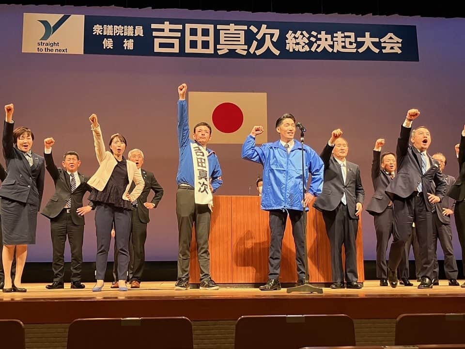 菅義偉のインスタグラム：「下関で応援演説を行いました。  下関市、長門市にお住まいの皆様には、安倍元総理の意思を受け継いだ  吉田しんじ（s.yoshida706）  に力強いご支援をお願い申し上げます。  #衆議院補選　#山口4区　#吉田真次」