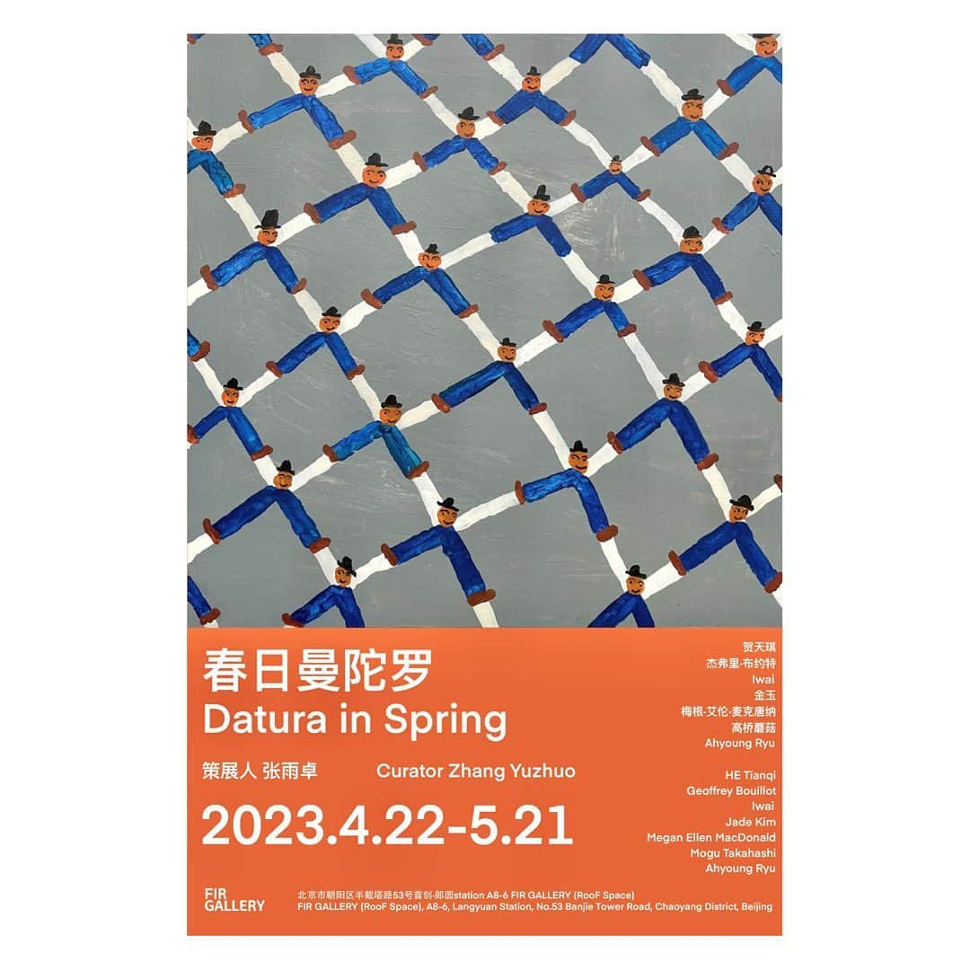 Mogu Takahashiのインスタグラム：「Group Exhibition!  “Datura in Spring” 2023. 4.22 - 5.21 Tue. - Sun. 11:00-19:00  Artists: Geoffrey Bouillot He Tianqi Iwai Jade Kim Megan Ellen MacDonald Mogu Takahashi Ahyoung Ryu  Curator: Yuzhuo Zhang  FIR GALLERY RooF Space @firgalleryofficial  *About art works please contact to the gallery.」