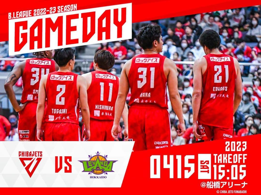 千葉ジェッツさんのインスタグラム写真 - (千葉ジェッツInstagram)「GAMEDAY!!北の雄・レバンガ北海道と船橋アリーナで激突⚔️2つ目の目標である地区優勝を手繰り寄せるためにも、チーム一丸となって立ち向かおう🔥GO!JETS🛫‼️  B.LEAGUE 2022-23 シーズン 鎌ケ谷巧業 presents vs. 北海道 15:05 TAKE-OFF @船橋アリーナ #chibajets #バスケ #Bリーグ #千葉ジェッツ #bleague #basketball #バスケットボール #千葉ジェッツふなばし #ホームタウンふなばし」4月15日 9時21分 - chibajets_official