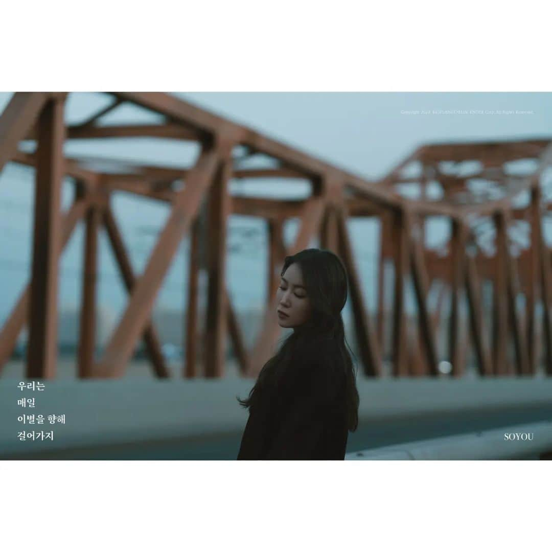 ソユさんのインスタグラム写真 - (ソユInstagram)「소유 (SOYOU) DS '우리는 매일 이별을 향해 걸어가지'  Concept Photo 2  2023. 4. 18. 6PM (KST)  #소유 #SOYOU @soooo_you #우리는매일이별을향해걸어가지 #FarewellEveryday #BPM #BigPlanetMade」4月15日 9時21分 - soooo_you