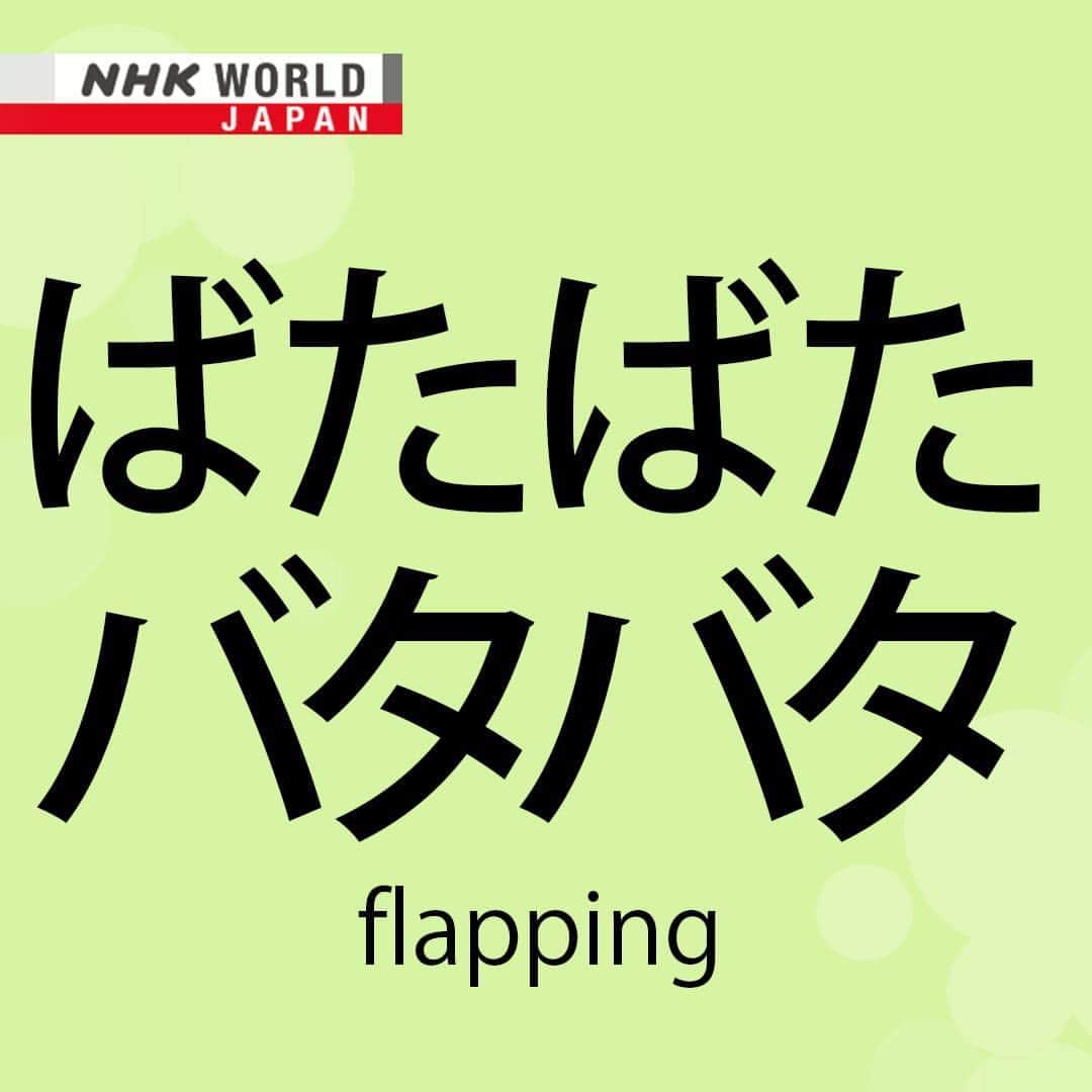 NHK「WORLD-JAPAN」のインスタグラム