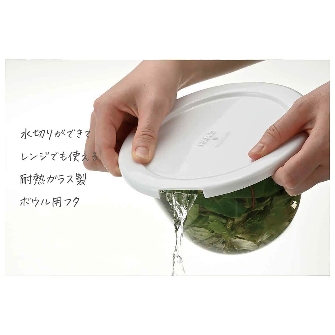 HARIOさんのインスタグラム写真 - (HARIOInstagram)「_______________________________________  「BUONO Kitchenシリーズ」は 調理にも食器としても使える 耐熱ガラス製食器のシリーズです。  どんなお料理も映える 透明感とシンプルなデザイン、 使いやすいサイズ感。ガラスは日本製のHARIO Glass®素材で 電子レンジやオーブンも使えます。  BUONO Kitchenシリーズで おかずからスイーツまで お楽しみください◎  『BUONO Kitchen』 ▶詳細はプロフィールリンクから _______________________________________ #ハリオのある暮らし #hario #ハリオ  #耐熱ガラス製食器 #オーブンウェア #オーブン料理 #レンジ料理 #レンジで簡単 #おうちごはん #耐熱ガラス #保存容器 #おうちcafe #キッチン雑貨 #シンプルライフ #シンプルデザイン #シンプル #暮らしを楽しむ #丁寧な暮らし #日々の暮らし #料理 #私の美味しい時間 #季節を感じる暮らし #暮らしの道具 #キッチンツール #耐熱ガラスHARIOglass® #kitchenware #キッチン用品 #調理アイテム #キッチンアイテム #100thanniversary」4月15日 10時34分 - hario_official