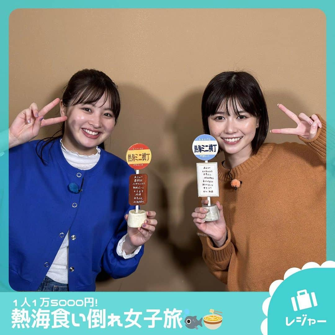 TBS「王様のブランチ」のインスタグラム