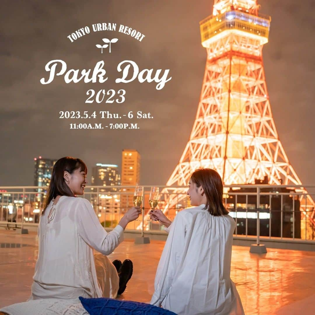 東京プリンスホテルさんのインスタグラム写真 - (東京プリンスホテルInstagram)「【PARK DAY 2023～NIGHT PICNIC～】 ＜ステイプラン限定＞ 東京タワーまで遮るものが何もない東京プリンスホテルの屋上。 シャンパンを片手にTOKYOの絶景に浸りながら、ここでしか体験できない特別な夜ピクニックをお楽しみください。  ご予約・詳細は「PARK DAY 2023」のWebサイトへ  PARK DAY 2023 - NIGHT PICNIC <Stay Plan Exclusive> The rooftop of the Tokyo Prince Hotel, with an unobstructed view of the Tokyo Tower. Enjoy a special night picnic with a glass of champagne in one hand while soaking in the spectacular view of TOKYO, an experience that can only be had here.  For reservations and details, please visit the "PARK DAY 2023" website.  Share your own images with us by tagging @tokyoprincehotel  ————————————————————— #絶景PARKDAY #PARKDAY #PICNIC #OUTDOOR #ピクニック #おしゃれピクニック #おしゃピク #アウトドア #芝公園 #ゴールデンウィークイベント #ゴールデンウィーク #絶景 #東京の絶景 #ナイトピクニック #夜ピクニック #夜景 #東京タワーの夜景 #東京タワーが見えるホテル #tokyophoto #traveljapan  #tokyoprincehotel #japan #beautifulhotels #tokyohotel #shibakoen  #staycation #tokyotower #東京プリンスホテル #プリンスホテル  #東京タワー」4月15日 11時31分 - tokyoprincehotel