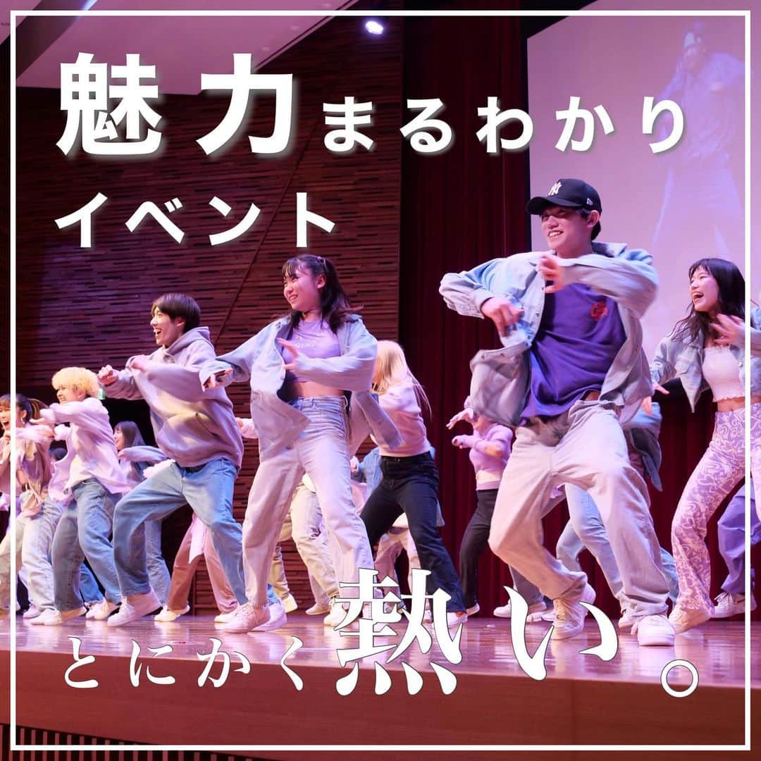 のインスタグラム：「＼𝙊𝙥𝙚𝙣 𝙘𝙖𝙢𝙥𝙪𝙨注目イベントꪔ̤̮🥕 ／  その2：魅力まるわかりイベント☺️  創価大学を40分間にギュッと詰め込みました🫶  #創価大学 #オーキャン #5月3日4日に開催」