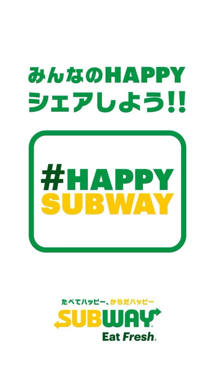サブウェイのインスタグラム：「. ◤ ✨🥪#HAPPYSUBWAY 🥪✨◢  皆さんの投稿を使って公式動画を作る プロジェクトを実施中😎  ／  素敵な写真や動画が撮れたら📸  #happysubway をつけて投稿してください😍 ＼  こんな風に動画にさせていただきます❗  #サブウェイ」