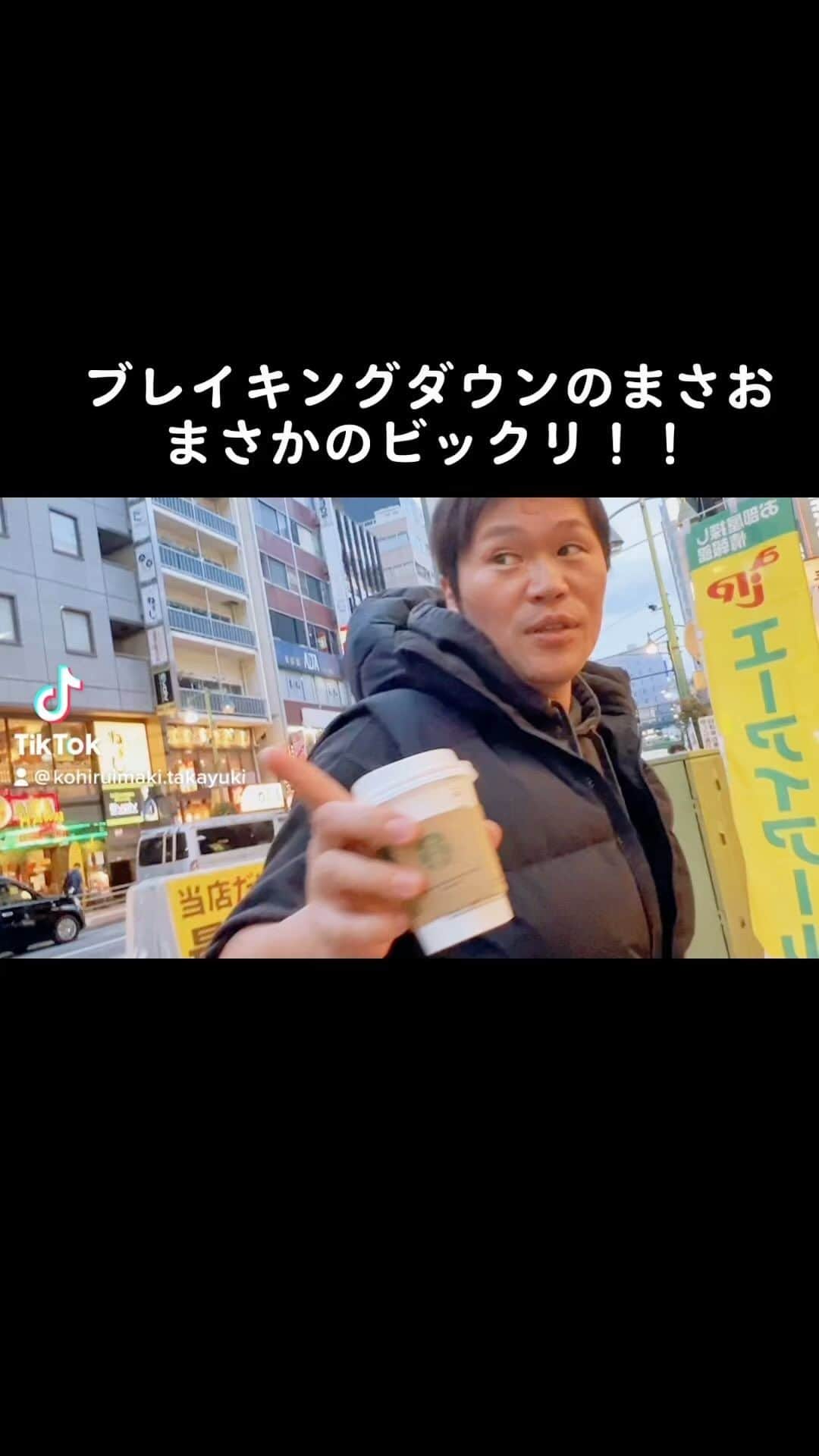 小比類巻貴之のインスタグラム：「@jinkiri.gotanda @jinkiri_okachimachi @jinkirishinbashi @genghiskhan.kirishima @shindoharuhiko @adlibchannel @masaoadlibchannel @kohiruimakit」