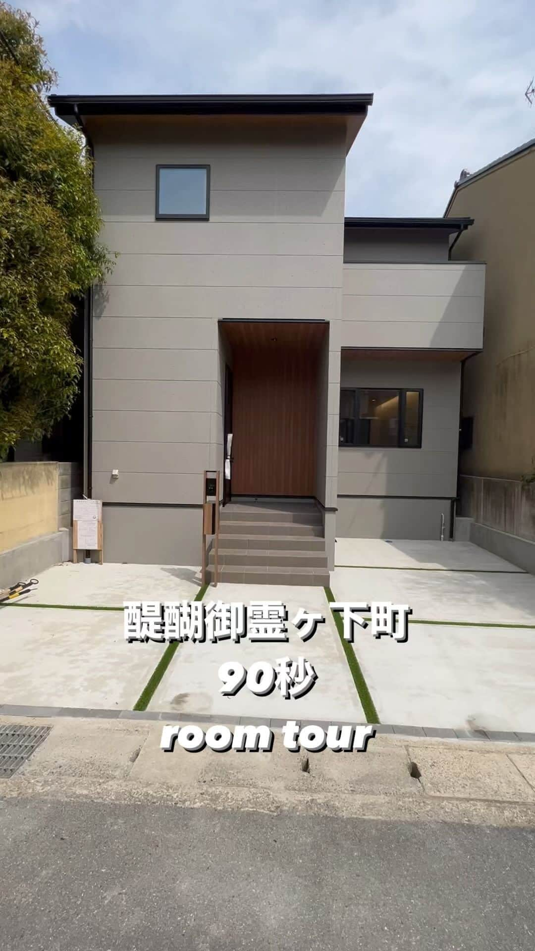 根木建設工業株式会社のインスタグラム