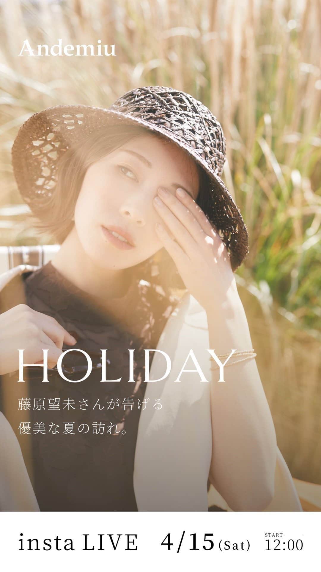 のインスタグラム：「. . 新宿ルミネエストでの アンデミュウさん10周年イベント🌸⋆*  インスタライブ見てくれた方ありがとうございます♡  今年の夏に、私のこだわりが詰まった このワンピースを選んで貰えたら 嬉しいです🥰！  皆様の休日が少しでもスペシャルな時間になりますように🍸✨   #アンデミュウ  #andemiu  #春夏  #春夏コーデ  #ワンピースコーデ  #ワンピース  #カーディガンコーデ」