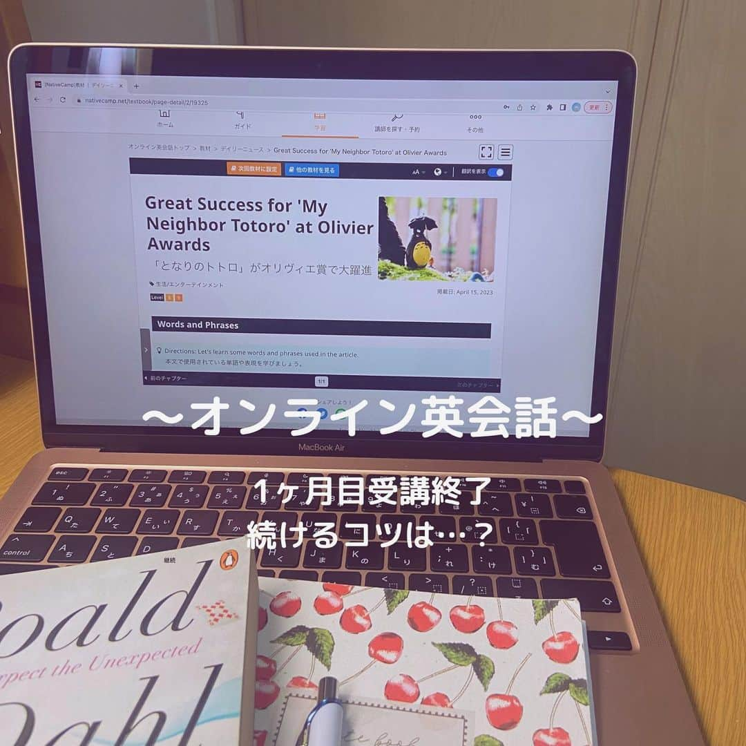 柴真緒のインスタグラム：「・ @nativecamp.official さんのオンライン英会話1ヶ月目の受講が終了しました！ オンライン英会話自体を使用したのが初めてでしたが、どこでもいつでも英会話できることが便利でとても楽しいです✨  ただ一時期、研究等でバタバタしていて継続が途切れてしまいました🥲笑 英語を喋れるようになりたいという気持ちはありつつも、続けるのって難しいですね😌  次の1ヶ月は、1つ受講したら次の受講を事前に予約をすることで日課にしていきたいです🫶  いい報告ができるように頑張ります💐  #ネイティブキャンプ #オンライン英会話アンバサダー #オンライン英会話 #英会話」