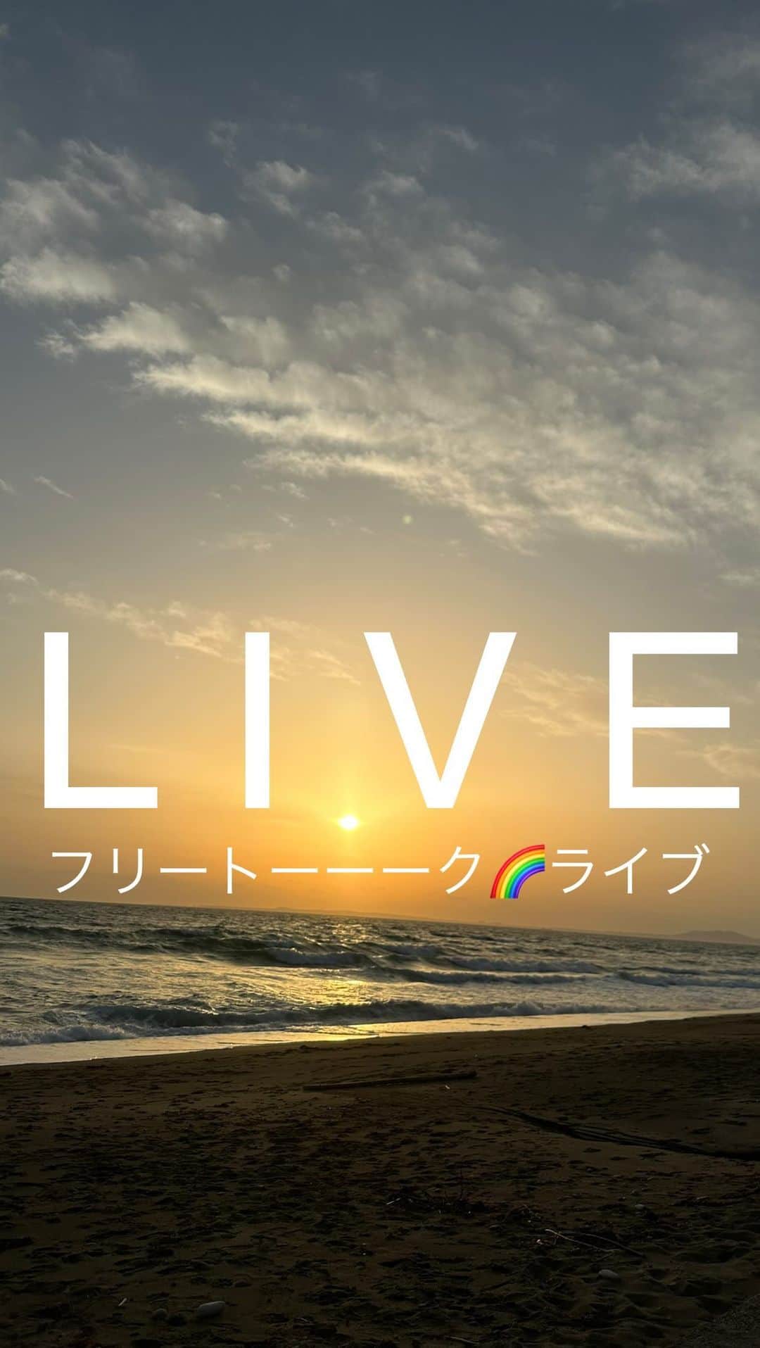 岡清華のインスタグラム