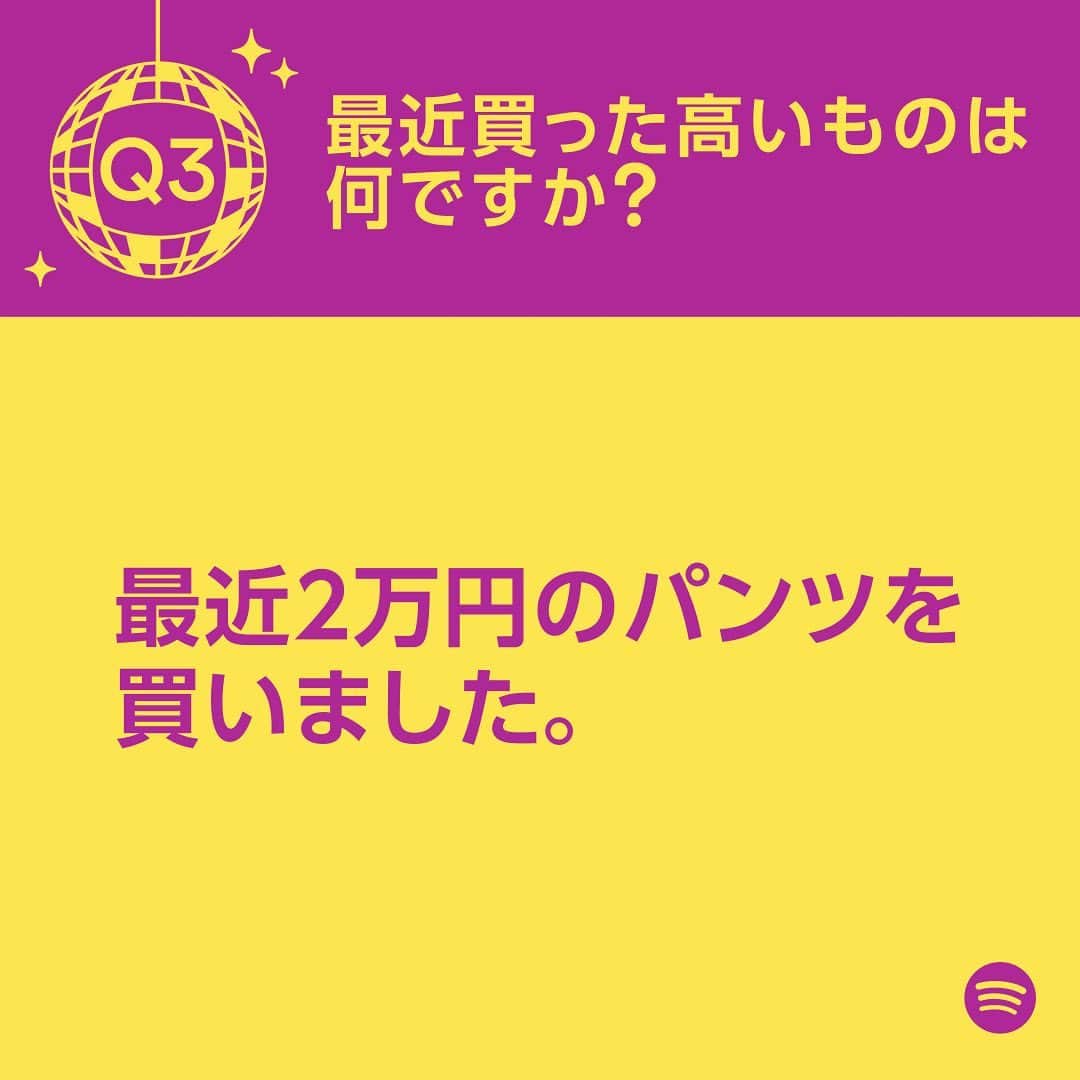 Spotify Japanさんのインスタグラム写真 - (Spotify JapanInstagram)「【なとりへの質問企画 #SpotifyAsks 】 Twitterで募集した皆さんからの質問をなとりが答えてくれました。  "フライデー・ナイト"を聴きながら素敵な夜を過ごしてください🌙 Spotifyの最新TVCMもチェック！  @siritoriyowai_」4月16日 0時00分 - spotifyjp