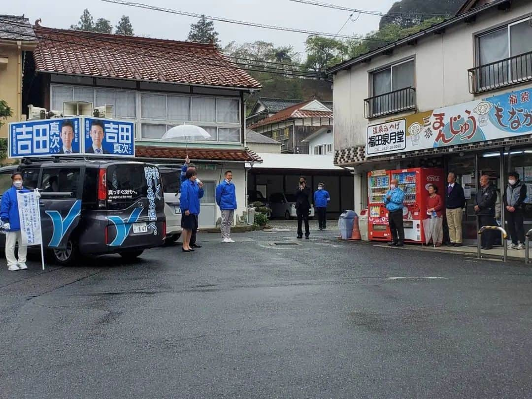 安倍昭恵さんのインスタグラム写真 - (安倍昭恵Instagram)「今日も各地で吉田真次候補の応援に回っています。 皆さんからあたたかいお言葉を沢山かけていただき感謝の気持ちでいっぱいです。」4月15日 15時48分 - akieabe