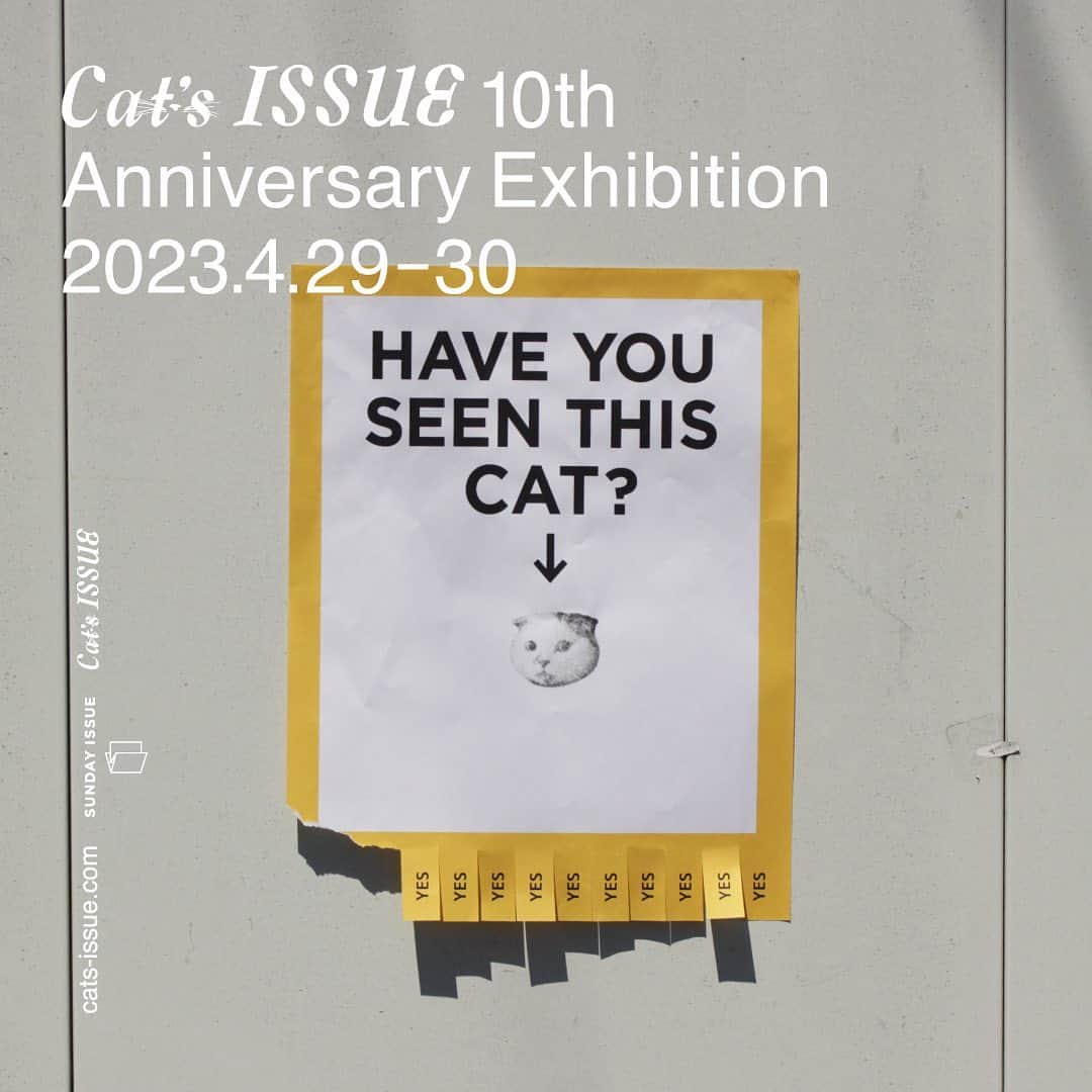猫ラボさんのインスタグラム写真 - (猫ラボInstagram)「"Cat' s  ISSUE"  10th Anniversary Exhibition に参加します！  4/29、30 （詳細はまた追ってお知らせしますー）」4月15日 15時51分 - nekolabo