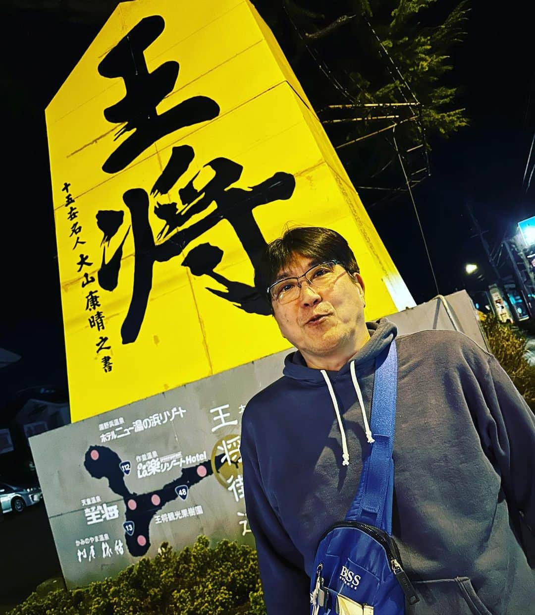 マッコイ斉藤さんのインスタグラム写真 - (マッコイ斉藤Instagram)「まだまだ石橋貴明の山形旅続きます。 #貴ちゃんねるず」4月15日 16時26分 - maccoi_saito