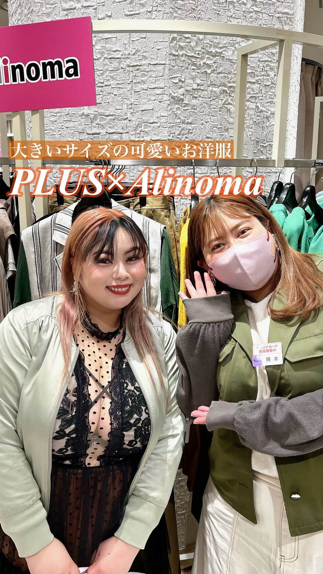 桃果愛のインスタグラム