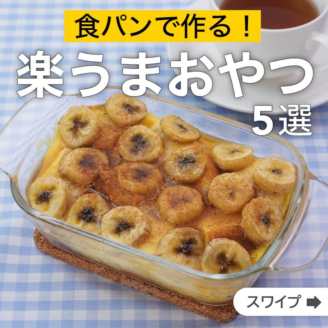 DELISH KITCHENのインスタグラム