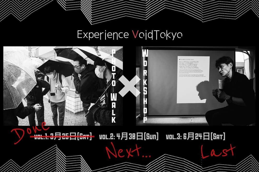 Tatsuo Suzukiさんのインスタグラム写真 - (Tatsuo SuzukiInstagram)「イベントのお知らせ Experience VoidTokyo Photo walk ✖︎ Workshop  ☞開催schedule 全日程@渋谷SHIBUYA vol.1: 3月25日(土)✔︎ vol.2: 4月30日(日)←coming next… vol.3: 6月24日(土) ★各エリアでの撮影ノウハウを詰め込んだ 参加者限定パンフレットを配布いたします。 ※お席残り僅か  ☞Time schedule 10:00~13:00フォトウォーク 13:00~16:00ワークショップQ&A 16:00~18:00メンバートークイベント ★ケータリング＋お飲物のご用意アリ ※ English-speaking members accompany  ☞参加費 1day 一般 -30,000円(税込) 学生 -15,000円(税込) ★特典:発売前に次号 VoL.8を先行プレゼント  ☞ご予約方法 Reservations 参加ご希望の方はこちらのアカウントへ メッセージ(DM)をお送りいただくか、 プロフィール欄にありますメールより voidtokyo2021@gmail.com までご連絡ください。  またイベントへの質問等も受け付けて おりますので遠慮なくご連絡ください。  それではVoidTokyo一同お待ちしております。」4月15日 17時25分 - tatsuo_suzuki_001