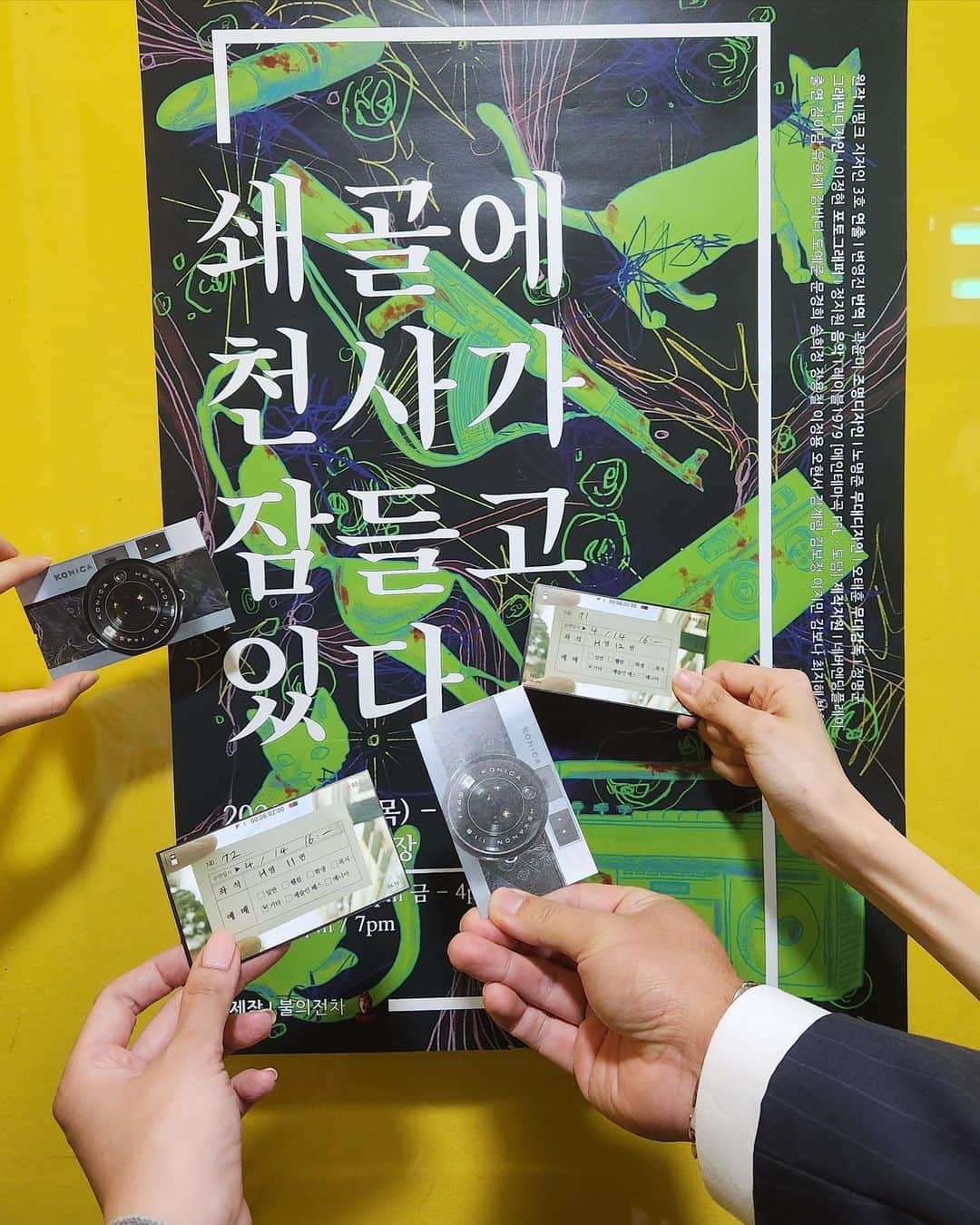 ソヒョンさんのインスタグラム写真 - (ソヒョンInstagram)「흑발 차주은 is back😎 사생활 컨셉으로 연극 응원다녀왔서현🦸🏻‍♀️」4月15日 17時32分 - seojuhyun_s