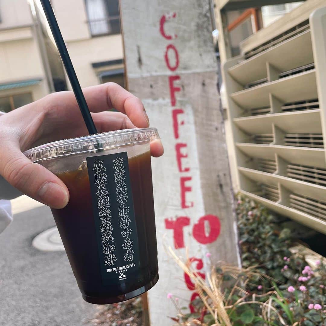 ナカヤマユキコさんのインスタグラム写真 - (ナカヤマユキコInstagram)「.   ずっと気になってたけど住所が非公開で やっと辿りつけた @tiny_paradise_coffee 🔹    可愛いお姉さんが元気に「おはようございます！」って言ってくれて、美味しいコーヒー飲めてHAPPYな朝だった〜🤍🌈                 . . . . . #清澄白河 #清澄白河カフェ  #清澄白河散歩 #朝活 #愛羅武珈琲」4月15日 17時52分 - iam_uk