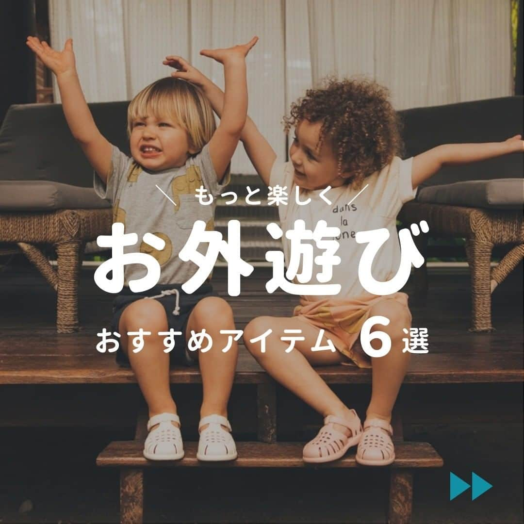 DADWAYのインスタグラム