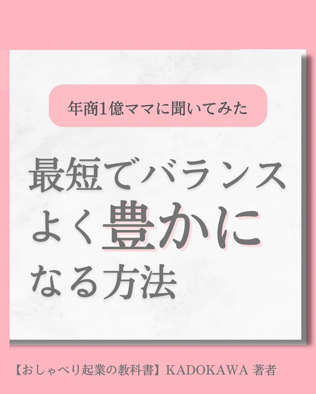 三浦 さやかのインスタグラム