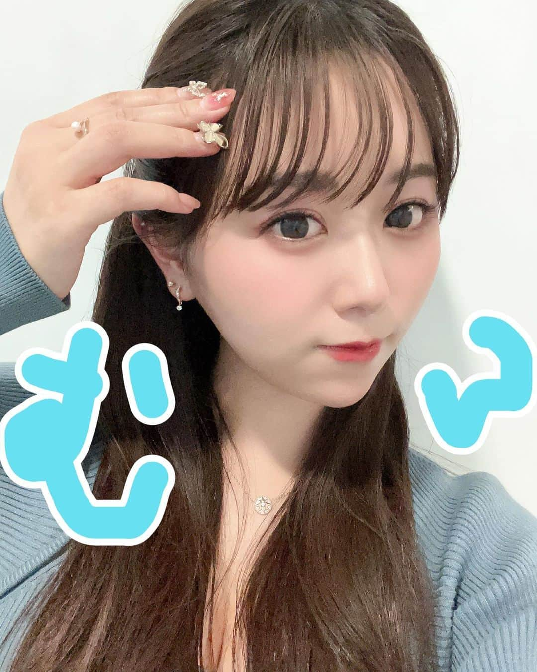 井口裕香のインスタグラム