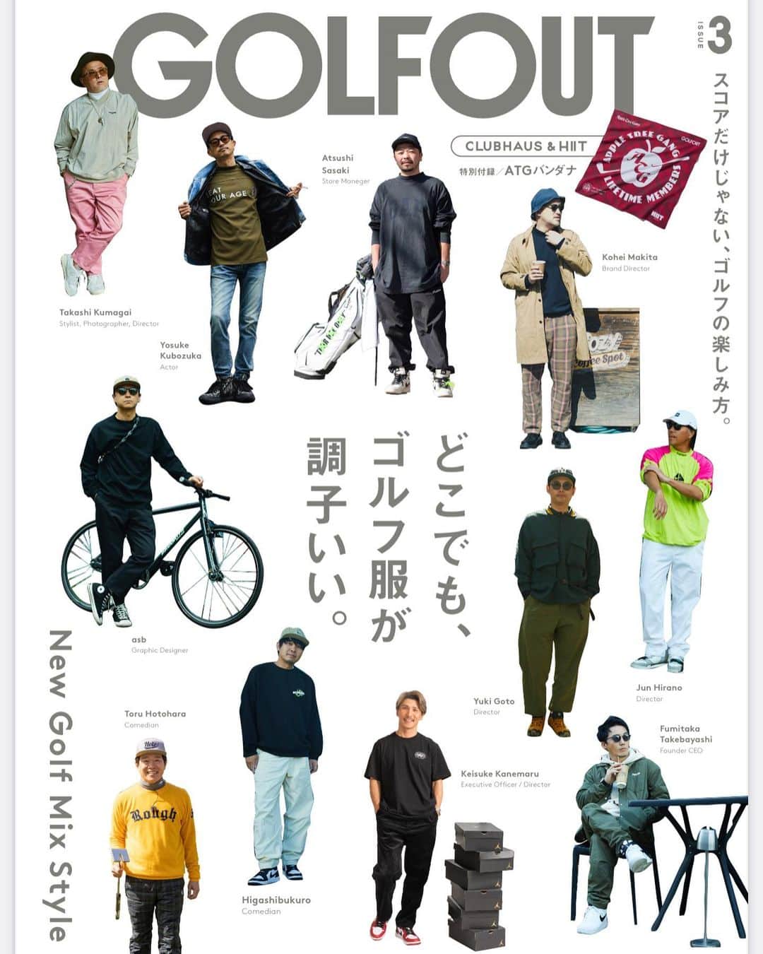 窪塚洋介のインスタグラム：「発売中⛳️  先日のコンペも素敵メンバーでだいぶ楽しかった👍✨  前回のvol.2のコンペは自己ベスト96出せたけど、 今回はボロクソ🤕118 未だ96から更新せず… スコアだけじゃないんだけどね、いつもenjoyなんだけどね、、、 来週の関西3連戦で良い報告できますように🏌️  ギア改造も予定ちう😏」
