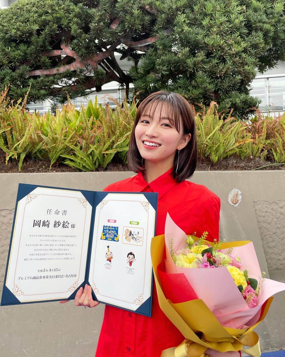 岡崎紗絵のインスタグラム