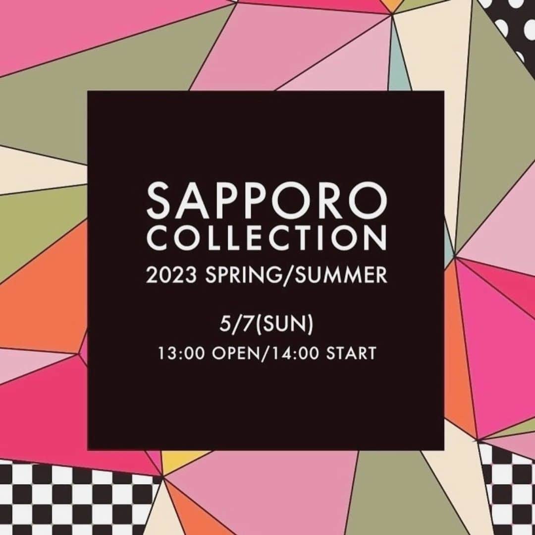 彩永あいりのインスタグラム：「. SAPPORO COLLECTION 2023 SPRING/SUMMER 出演させて頂くことになりました👒💐  今年もサツコレの季節がやってきたよ〜！☀️ 春夏の可愛いお洋服着れるの楽しみっ 北海道のみなさん！ゴールデンウィーク最終日は 是非サツコレで一緒にたのしみましょう🥰  ┈┈┈┈┈┈┈┈┈┈┈┈┈┈┈   「SAPPORO COLLECTION 2023 SPRING/SUMMER」  日時 2023/5/7(日) 13:00開場 14:00開演(予定)  会場 札幌コンベンションセンター 札幌市白石区東札幌6条1丁目1-1  札コレ公式Instagramはこちら♡ @sapporo.collection  #札幌コレクション#サツコレ #サツコレSS#サツコレ23SS #札幌ファッションショー #sapporocollection #ファションショー #ファッションイベント」