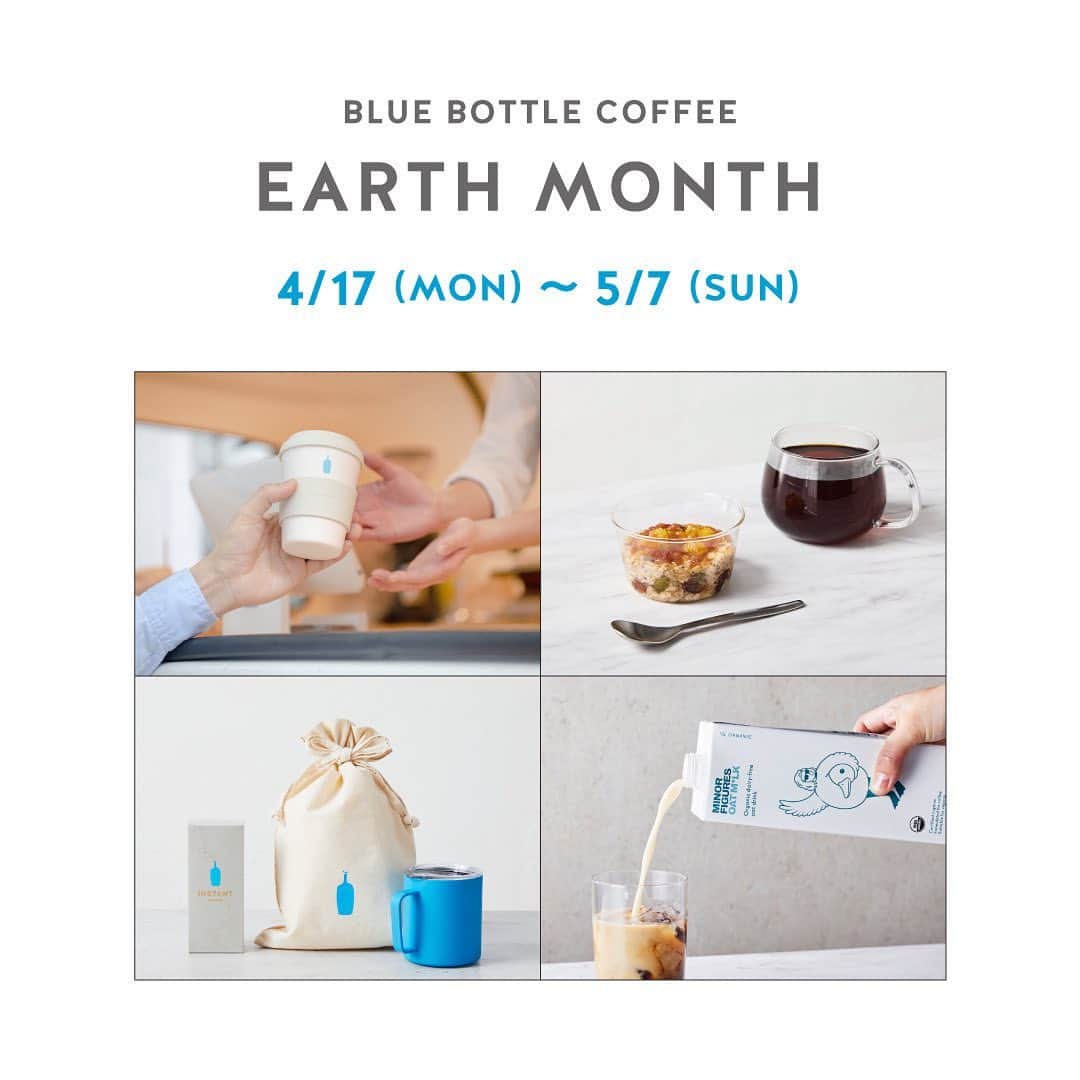 Blue Bottle Coffee Japanさんのインスタグラム写真 - (Blue Bottle Coffee JapanInstagram)「4/17(月)〜 5/7(日)の期間、サステナビリティにフォーカスした「Earth Month(アース マンス)」として、地球や環境について考えるきっかけとなる体験をご用意🌍☕️⁠ ⁠ 4/22は地球のことを考える一日「アースデイ」です。 1970年に始まった「アースデイ」は、気候変動、平和、生物多様性、文化多様性などの地球規模の問題を社会に提案するきっかけとして、現在では世界中でさまざまなイベントや取り組みがされています。⁠ ⁠ ブルーボトルコーヒーでは、今年は 4/17(月)〜 5/7(日) の期間を「Earth Month (アース マンス) 」として設定し、ブランドの大切な理念のひとつでもあるサステナビリティにフォーカスします。 環境負荷を考えたドリンクやフード、より楽しくマイカップをお持ちいただけるような企画など、さまざまな角度から地球や環境について考えるきっかけとなる体験をご用意しました！⁠ ⁠ ⁠ ◉マイカップスタンプカード⁠ 対象カフェ：カフェ全店⁠ ⁠ マイカップを 5 回お持ちいただいたゲストのみなさまに、次回のご注文時に 1 杯ドリンクをプレゼント！⁠ マイカップをカフェにお持ちいただくきっかけや、日頃よりマイカップをご利用いただいているゲストへの感謝の気持ちを込めて、期間限定でマイカップご利用のゲストに向けたスタンプカードを配布します。 スタンプが 5 つたまると次回のご注文時にドリンクを 1 杯プレゼントさせていただきます。⁠ ⁠ ご自身のお気に入りのタンブラーやブルーボトルのエコカップで、コーヒーをお楽しみいただきながらサステナブルな習慣となればという思いから、店内・お持ち帰り共にご利用いただけます。⁠ ⁠ ⁠ ◉  オーツミルクオプションをフリーカスタム⁠ 対象カフェ：カフェ全店⁠ ⁠ 代替ミルクの中でも環境負荷が少ないと言われているオーツミルクを、この機会により多くのゲストにお試しいただければという思いから、通常＋64円のオーツミルクオプションを期間限定で無料化いたします。⁠ ⁠ ⁠ ◉オーバーナイトオーツを限定カフェでご提供⁠ 提供カフェ：清澄白河、青山、渋谷、六本木、広尾、新宿、中目黒、三軒茶屋、竹芝 ⁠ 環境負荷が少ない材料を使ったメニューを通して、より多くのゲストに身近に感じていただき、日々の生活の中にもお気軽に取り入れていただけたらという思いからオーツや、チアシード、ドライフルーツ、パンプキンシードを一晩オーツミルクに漬け込んだ「オーバーナイト オーツ」を期間限定・限定カフェでご提供します。 柔らかくとろっとした食感のオーツに、ピンクグレープフルーツとオレンジのシトラスソースを合わせることで、すっきりとした味わいをお楽しみいただけます。⁠ ⁠ ⁠ この機会にカフェにお越しいただくきっかけや、楽しみにあがらサステナブルなライフスタイルを取り入れていただけると嬉しいです。⁠ 詳しくは、4/17(月) 正午に公開予定の特設サイトをご覧ください。⁠ ⁠ ⁠ 【 Earth Month 特設サイト URL 】※4/17(月) 正午に特設サイト公開予定。⁠ https://store.bluebottlecoffee.jp/pages/earthmonth2023⁠ ⁠ ⁠ ⁠ #ブルーボトルコーヒー⁠ #BlueBottleCoffee⁠ #Earthmonth⁠ #Earhday⁠ #Oatsmilk⁠ #Suttainability」4月15日 19時24分 - bluebottlejapan