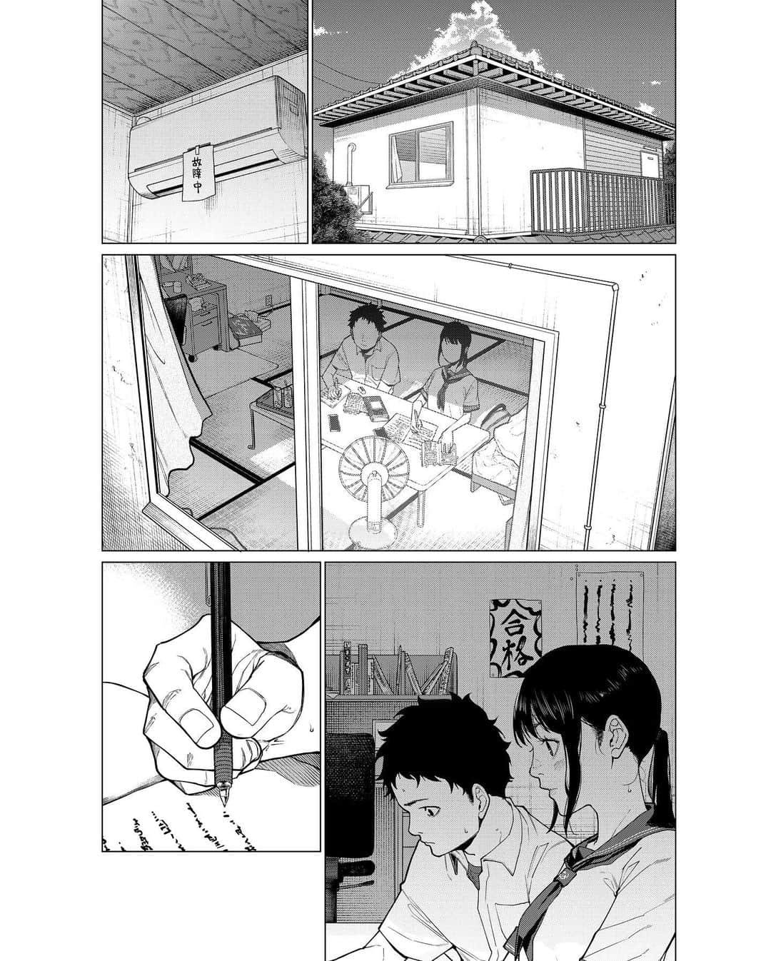 河上だいしろうさんのインスタグラム写真 - (河上だいしろうInstagram)「読み切り作品「あつい」  #manga  #comics」4月15日 19時39分 - kawakamidaishirou