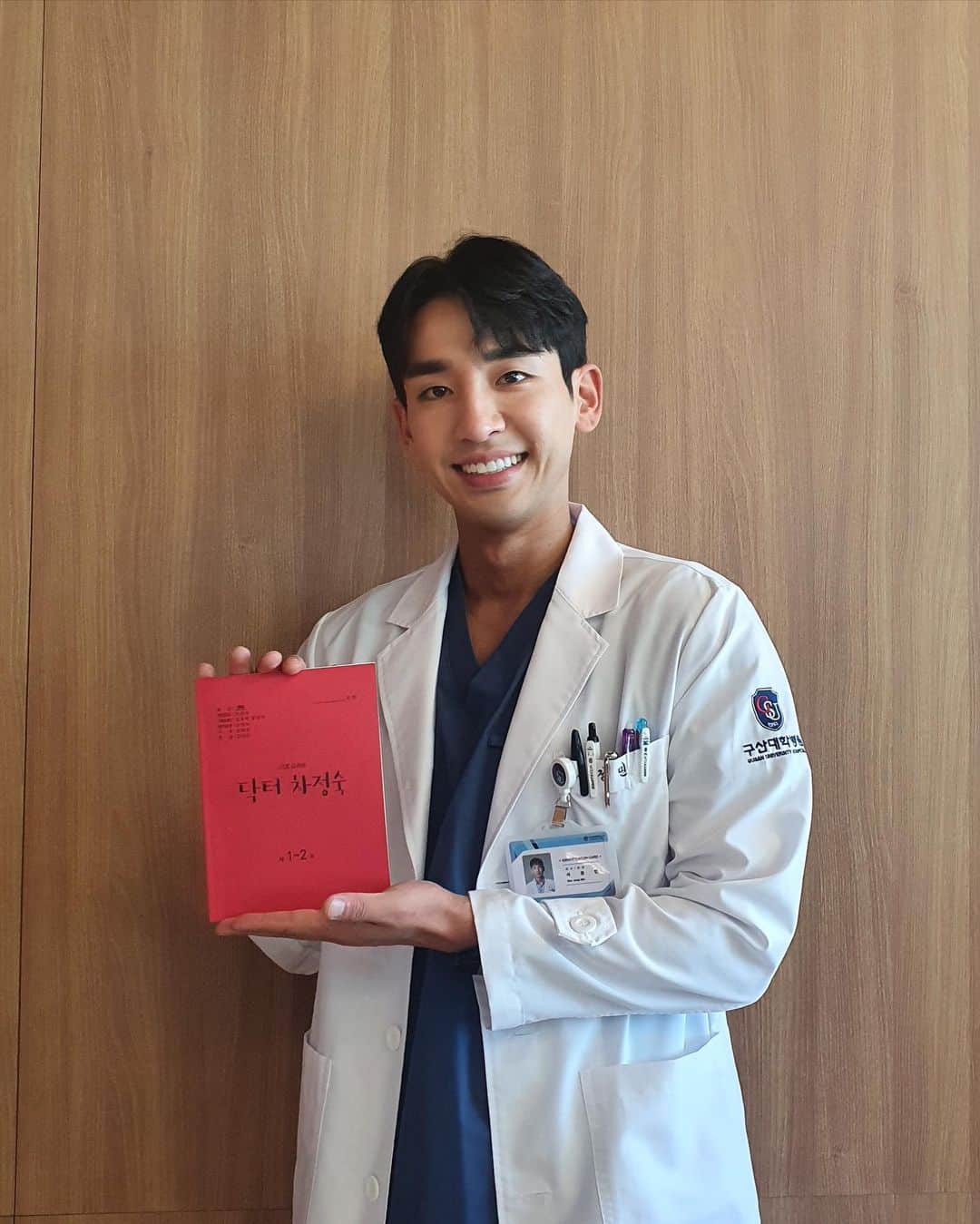 ソン・ジホのインスタグラム：「#닥터차정숙 서정민 많이 사랑해주세요💛 @jtbcdrama」