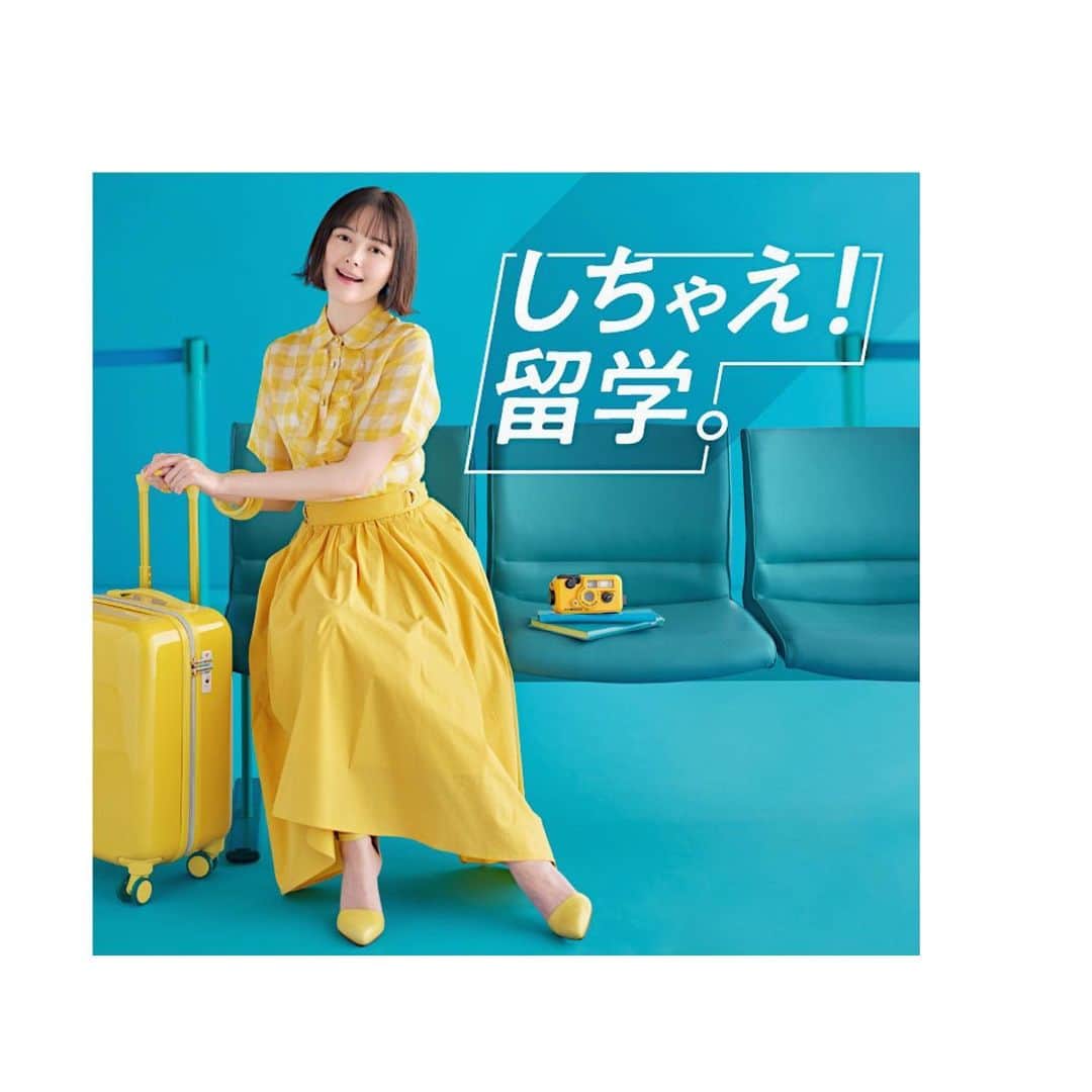 玉城ティナのインスタグラム：「何年か前に撮った広告ですが🐬 やっと海外も自由に行き来しやすく なり、旅行、留学、色々未来について 考える方も増えたと思います☺️🌟  イメージモデルをさせて頂いている スマ留では、無料のカウンセリング (オンラインと東京にはサロンも) そして周りでもよく聞くワーホリについての相談なども 行っているそうなので、ぜひ サイトにとんでみてください✈︎✈︎  #スマ留  #留学 #海外留学 #ワーホリ  私も20代のうちに留学したいなあ😚」