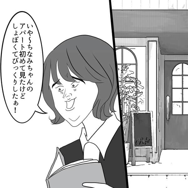 ふくよかまるみさんのインスタグラム写真 - (ふくよかまるみInstagram)「最新話公開しました。 ブログにて先読み出来ます🙇‍♀️✨✨ よろしくお願いします🥰  #コミックエッセイ #漫画 #実話 #ノンフィクション #マンガ」4月15日 19時55分 - fukuyokamarumi