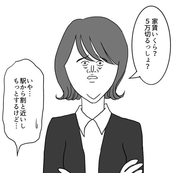 ふくよかまるみさんのインスタグラム写真 - (ふくよかまるみInstagram)「最新話公開しました。 ブログにて先読み出来ます🙇‍♀️✨✨ よろしくお願いします🥰  #コミックエッセイ #漫画 #実話 #ノンフィクション #マンガ」4月15日 19時55分 - fukuyokamarumi