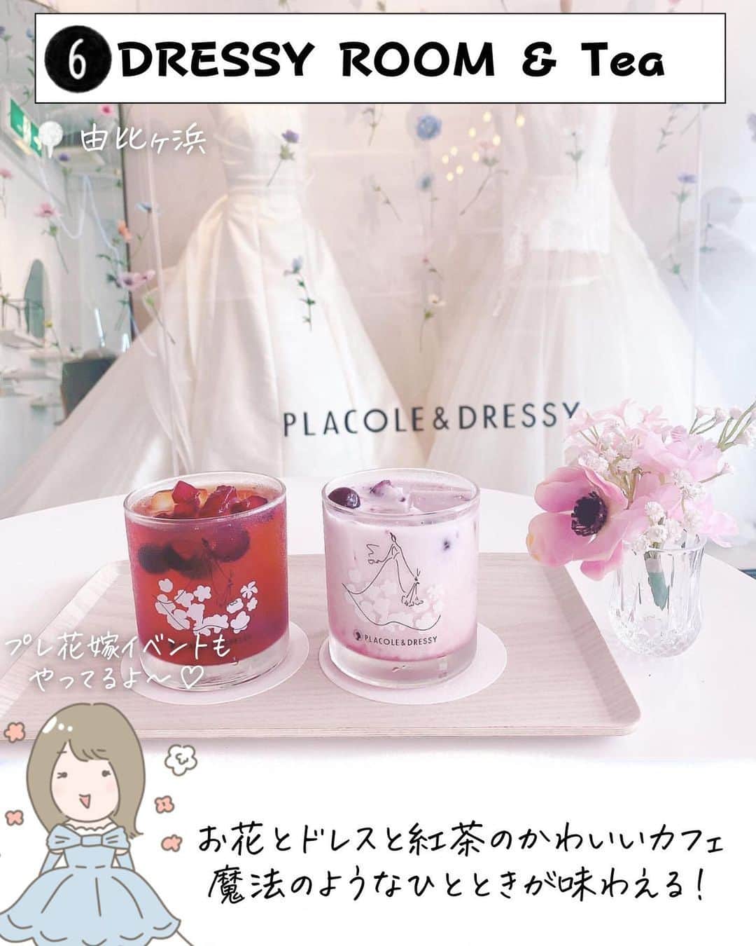 ぴち家さんのインスタグラム写真 - (ぴち家Instagram)「. お得を極めて旅に生きる夫婦、 ぴち家（@travelife_couple）です。 ⁡ 今回は、最新推しグルメ　鎌倉特集です☺️ ⁡ 鎌倉といえば 古き良き街並みに和グルメのイメージですが ワンハンドグルメから本格フレンチなどグルメがたくさん✨ ⁡ 着物に着替えて食べ歩きもいいですね😊 ⁡ 行く際の参考になれば嬉しいです😊 ⁡ 【𝕚𝕟𝕗𝕠𝕣𝕞𝕒𝕥𝕚𝕠𝕟𓏗𓏗】 ❶ クルトシュビー鎌倉店 📍 神奈川県鎌倉市雪ノ下１丁目９−３１ (写真:@reichan_ice様より) ⁡ ❷ 雪ノ下あげぱん 📍 神奈川県鎌倉市雪ノ下１丁目６−２８ ランプ 1A (写真:@moooooooooog_chan様より) ⁡ ❸ BUTTER HOLIC 鎌倉店 📍 神奈川県鎌倉市小町２丁目８−１６  　　鶴ヶ岡会館第２ビル 1階 (写真:@bebeyukachan様より) ⁡ ❹ OXYMORON komachi 📍 神奈川県鎌倉市雪ノ下１丁目５−３８  　　こもれび禄岸 2F (写真:@tobenaitsubasa0021様より) ⁡ ❺  ブンブン紅茶店 📍 神奈川県鎌倉市佐助１丁目１３−４ (写真:@tsukiyomi2407様より) ⁡ ❻ DRESSY ROOM & Tea 📍 神奈川県鎌倉市由比ガ浜２丁目３−２  　　りんどう鎌倉 2F DRESSY ROOM (写真:@pinkestmari様より) ⁡ ❼ KANNON COFFEE kamakura 📍 神奈川県鎌倉市長谷３丁目１０−２９ (写真:@taaaaazzz様より) ⁡ ⁡ ⁡ ーーーーーーーーーーーーーーーーーー✽ ⁡ ぴち家（@travelife_couple）って？ ⁡ バン🚐で旅してホテルやスポット巡り！ お得旅行が大好きな夫婦です。 ⁡ ✔︎旅行先やホテル ✔︎観光スポット・グルメまとめ ✔︎旅費を作るためのお金の話　を発信中𓂃𓈒𓏸 ⁡ ⁡ また本アカウント以外にも、以下を運営しております。 少しでも役立ちそう、応援してもいいと思って 頂ける方はフォローよろしくお願いしますˎˊ˗ ⁡ 📷日常・写真メインの旅行情報 →@travelife_diary （フォロワー4万超） ⁡ 🔰初心者必見のお金・投資情報 →@yuki_moneylife （フォロワー11万超） ⁡ 🎥旅行ムービー発信のTiktok → @ぴち家（フォロワー2.5万超） ⁡ 【テーマ】 「旅行をもっと身近に✈️」 これまで厳しい状況が続いてきた旅行・飲食業界を盛り上げたい！ より多くの人にワクワクする旅行先を知って もらえるよう、またお得に旅行が出来るよう、 夫婦二人で発信を頑張っています。 　 【お願い】 応援して頂けるフォロワーの皆様、及び 取材させて頂いている企業様にはいつも感謝しております！🙇‍♂️🙇‍♀️ お仕事依頼も承っておりますので、 応援頂ける企業・自治体様はぜひ プロフィールのお問合せよりご連絡お願いします。 ⁡ ぴち家(@travelife_couple) ⁡ ✽ーーーーーーーーーーーーーーーーー ⁡ #おすすめスポット #デートスポット #推し活 #鎌倉 #鎌倉グルメ #食べ歩き #クルトシュビー #焼き菓子 #デンマーク #雪ノ下あげぱん #butterholic #クラフトバターパイ #ワンハンド #oxymoron #いちごババロア #ブンブン紅茶店 #逆さケーキ #dressyroomandtea #プレ花嫁 #アフタヌーンティー #kannoncoffee #大仏クレープ」4月15日 20時05分 - travelife_couple