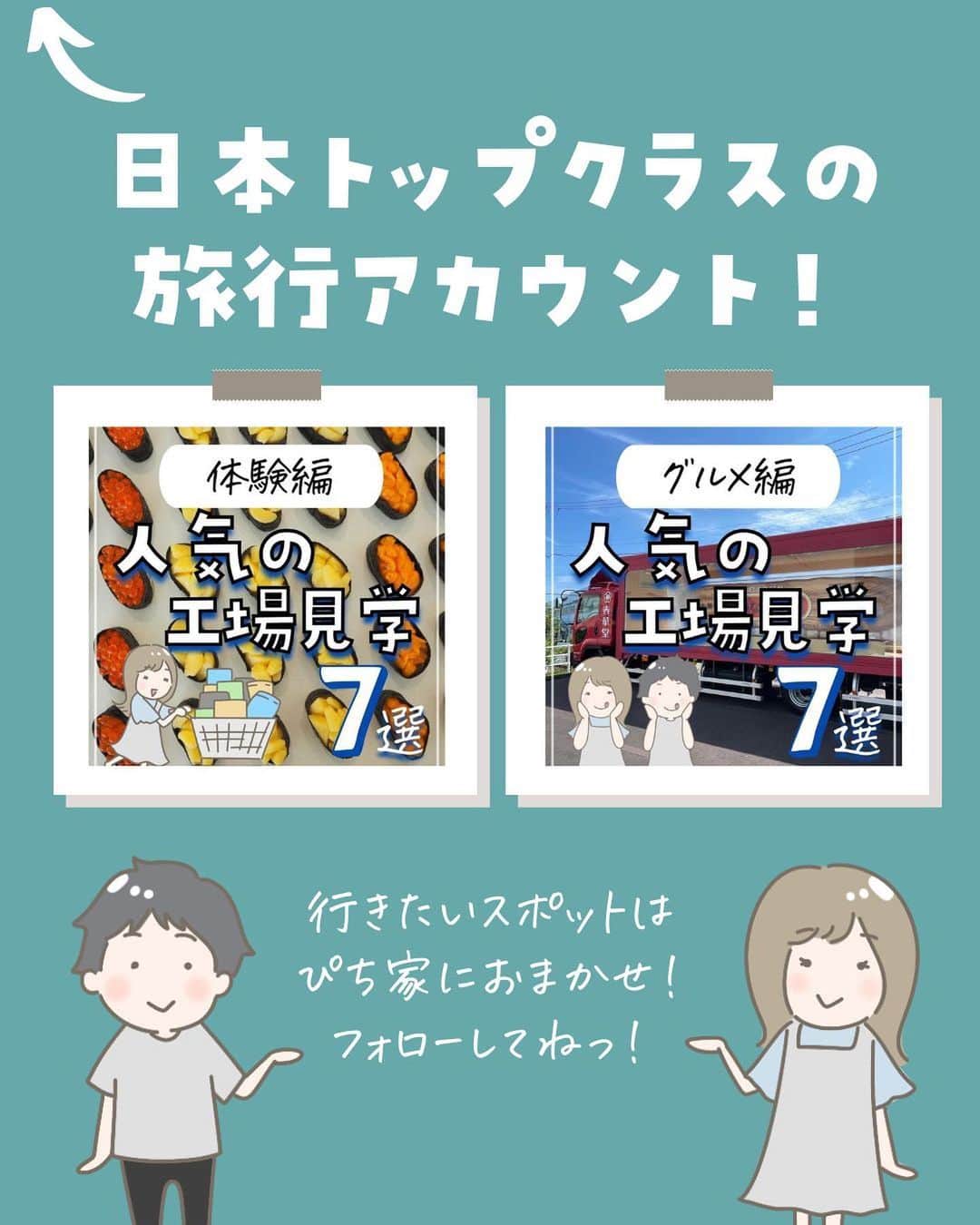 ぴち家さんのインスタグラム写真 - (ぴち家Instagram)「. お得を極めて旅に生きる夫婦、 ぴち家（@travelife_couple）です。 ⁡ 今回は、最新推しグルメ　鎌倉特集です☺️ ⁡ 鎌倉といえば 古き良き街並みに和グルメのイメージですが ワンハンドグルメから本格フレンチなどグルメがたくさん✨ ⁡ 着物に着替えて食べ歩きもいいですね😊 ⁡ 行く際の参考になれば嬉しいです😊 ⁡ 【𝕚𝕟𝕗𝕠𝕣𝕞𝕒𝕥𝕚𝕠𝕟𓏗𓏗】 ❶ クルトシュビー鎌倉店 📍 神奈川県鎌倉市雪ノ下１丁目９−３１ (写真:@reichan_ice様より) ⁡ ❷ 雪ノ下あげぱん 📍 神奈川県鎌倉市雪ノ下１丁目６−２８ ランプ 1A (写真:@moooooooooog_chan様より) ⁡ ❸ BUTTER HOLIC 鎌倉店 📍 神奈川県鎌倉市小町２丁目８−１６  　　鶴ヶ岡会館第２ビル 1階 (写真:@bebeyukachan様より) ⁡ ❹ OXYMORON komachi 📍 神奈川県鎌倉市雪ノ下１丁目５−３８  　　こもれび禄岸 2F (写真:@tobenaitsubasa0021様より) ⁡ ❺  ブンブン紅茶店 📍 神奈川県鎌倉市佐助１丁目１３−４ (写真:@tsukiyomi2407様より) ⁡ ❻ DRESSY ROOM & Tea 📍 神奈川県鎌倉市由比ガ浜２丁目３−２  　　りんどう鎌倉 2F DRESSY ROOM (写真:@pinkestmari様より) ⁡ ❼ KANNON COFFEE kamakura 📍 神奈川県鎌倉市長谷３丁目１０−２９ (写真:@taaaaazzz様より) ⁡ ⁡ ⁡ ーーーーーーーーーーーーーーーーーー✽ ⁡ ぴち家（@travelife_couple）って？ ⁡ バン🚐で旅してホテルやスポット巡り！ お得旅行が大好きな夫婦です。 ⁡ ✔︎旅行先やホテル ✔︎観光スポット・グルメまとめ ✔︎旅費を作るためのお金の話　を発信中𓂃𓈒𓏸 ⁡ ⁡ また本アカウント以外にも、以下を運営しております。 少しでも役立ちそう、応援してもいいと思って 頂ける方はフォローよろしくお願いしますˎˊ˗ ⁡ 📷日常・写真メインの旅行情報 →@travelife_diary （フォロワー4万超） ⁡ 🔰初心者必見のお金・投資情報 →@yuki_moneylife （フォロワー11万超） ⁡ 🎥旅行ムービー発信のTiktok → @ぴち家（フォロワー2.5万超） ⁡ 【テーマ】 「旅行をもっと身近に✈️」 これまで厳しい状況が続いてきた旅行・飲食業界を盛り上げたい！ より多くの人にワクワクする旅行先を知って もらえるよう、またお得に旅行が出来るよう、 夫婦二人で発信を頑張っています。 　 【お願い】 応援して頂けるフォロワーの皆様、及び 取材させて頂いている企業様にはいつも感謝しております！🙇‍♂️🙇‍♀️ お仕事依頼も承っておりますので、 応援頂ける企業・自治体様はぜひ プロフィールのお問合せよりご連絡お願いします。 ⁡ ぴち家(@travelife_couple) ⁡ ✽ーーーーーーーーーーーーーーーーー ⁡ #おすすめスポット #デートスポット #推し活 #鎌倉 #鎌倉グルメ #食べ歩き #クルトシュビー #焼き菓子 #デンマーク #雪ノ下あげぱん #butterholic #クラフトバターパイ #ワンハンド #oxymoron #いちごババロア #ブンブン紅茶店 #逆さケーキ #dressyroomandtea #プレ花嫁 #アフタヌーンティー #kannoncoffee #大仏クレープ」4月15日 20時05分 - travelife_couple