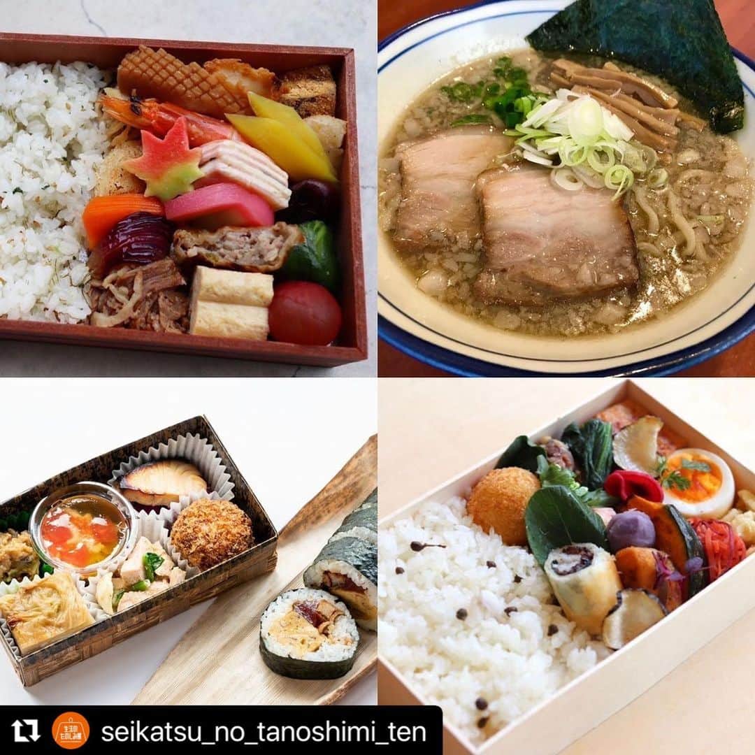 山本千織さんのインスタグラム写真 - (山本千織Instagram)「今年も参加します！ GW東京にいる方は是非！予約無しで買えます。  チオベンは4/29-5/5までの全日程販売をします。 楽しみにしていらしてください。  #Repost @seikatsu_no_tanoshimi_ten with @use.repost ・・・ #生活のたのしみ展 入口左手は、食べものエリア ★もぐもぐレモン通り です。 特製弁当が並ぶお店「たのしみ弁当」は、 毎回大人気のChiobenやDECOがやってくるほか、 初登場のサノ松のお弁当も並びます。 気仙沼の中華そばのまるきは、ここで 新作冷凍ラーメンを販売します。 ここ「たのしみ弁当」は、 おひとりさま１種類につき１つまで （合計４つまで）の購入制限があります。  そして、パン好きのみなさま、 今年も中村食糧がたのしみ展にやってきます。 「基本のパンのお店」という名前で、 プレーンな味を中心に、あのしっとりパンが並びます。 今回のためのオリジナルパンもあるという噂ですよ。  毎回おみやげに人気の梅干しBambooCutも、 もちろんレモン通りにやってきます。 ひとつ星イタリアンレストランRegaloの食材が買える店も、 「ほぼ日のSupermarche」もこのエリアで開店します！  【生活のたのしみ展2023】 場所：新宿住友ビル 三角広場（東京都新宿区西新宿２－６－１） 都営大江戸線「都庁前」駅 直結/ 東京メトロ丸ノ内線「西新宿」駅 徒歩４分/JR線ほか「新宿」駅 徒歩８分 期間：2023年４月29日（土）～５月５日（金） 時間：11時～19時（最終日は18時まで）  #たのしみ弁当 #お弁当 #Chioben @chiobenfc #DECO @deco105deco  #サノ松 @sanomatsu_tokyo_ #中華そばまるき kazumasa_kumagai #パン #中村食糧 @3ft.official #BambooCut #バンブーカット @bamboocut #梅干し #生活のたのしみ展 #生活のたのしみ展2023 #新宿 #新宿住友ビル #三角広場 #新宿中央公園 #ほぼ日 #ほぼ日刊イトイ新聞」4月15日 20時13分 - chiobenfc