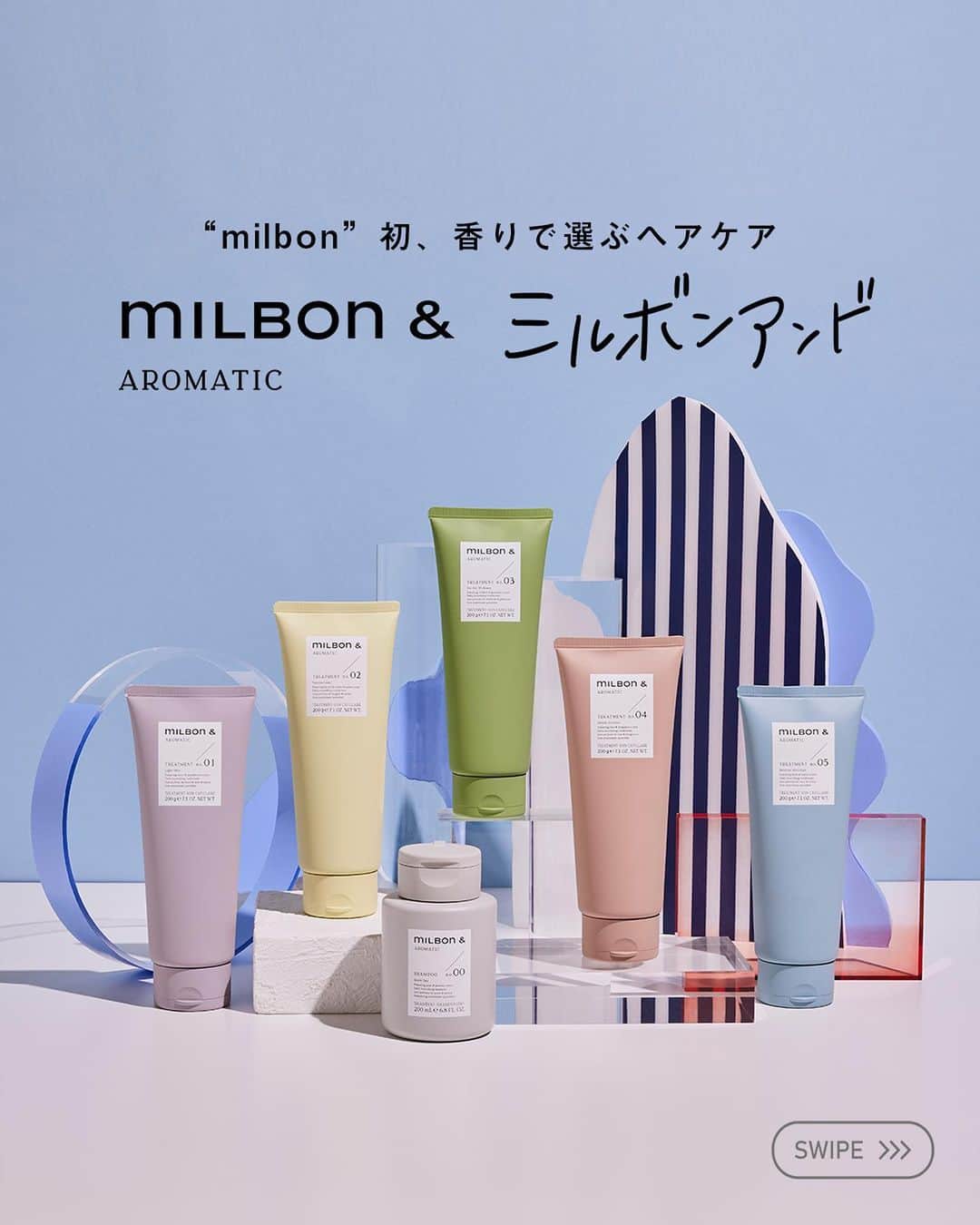 株式会社 MILBON（ミルボン）のインスタグラム