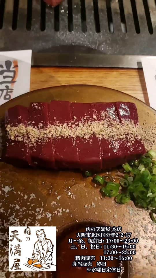 のインスタグラム：「ずっと気になってた焼肉屋さんへGO レバー好きにはたまらん厚切りのレバーがあってそれをめちゃ食べたくて。 肉の天満屋 @nikuno_tenmaya  天神橋筋六丁目にある本店へ。 ここは黒毛和牛A5ランクの未経産雌牛を使用してるお店。 注文したのが ⚪ハツ刺し ⚪新鮮厚切りレバー ⚪生キムチ ⚪銀シャリ ⚪厚切りタン ⚪トロてっちゃん ⚪しゃぶロース ⚪カルビ ⚪冷麺 どれもうまうまやった。 どれもインパクトあってよかった。 食べたかった厚切りレバーは見栄えも味も最高。 ハツ刺しは特製のタレとカラシでめちゃ合う。 生キムチはほんまにうまかった。 生の白菜にキムチダレかかっててほんまにうまい。 銀シャリは注文入ってから釜で炊いてくれる。それの写真を撮るのを忘れる失態。。 厚切りタンも柔らかく味がしっかりしててうまうま。 とろてっちゃんは魔法の粉がかかってて 洗い出汁につけて食べるんやけどこの洗い出汁がめちゃうま。 しゃぶロースは1枚めちゃでかくてそれに特製のタレ、黄身、おろしで食べる満足の１枚。 カルビは見た目からうまいのがわかる。 柔らかくてジューシーでご飯がすすむ。 最後にいただいた冷麺も絶品でペロッと。 ほんまにうまいからみんな一回行ってみて。 店内も満席で店員さんの接客がめちゃよくて凄い気分よかった。  ---------------------------------------------------------------------------------------------------- 肉の天満屋本店 @nikuno_tenmaya  〒531-0064  大阪府大阪市北区国分寺２丁目２−１７ TEL : 06-4800-2929 営業時間 焼肉営業　 【月～金】17:00～23:00（LO22:30） 【土日祝】11:30～15:00（LO14:30） 　　　　　17:00～23:00（LO22:30） 弁当販売　15:00～22:30 日曜営業 @nikuno_tenmaya 　#肉の天満屋 　#肉の天満屋本店 　#PR ---------------------------------------------------------------------------------------------------- #焼肉 #大阪焼肉 #大阪 #大阪グルメ #肉 #肉食 #肉テロ #肉スタグラム #食べスタグラム #グルメスタグラム #グルメな人と繋がりたい #グルメ」