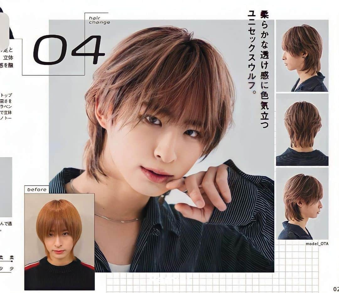 鹿島尚貴のインスタグラム：「雑誌載ってます〜 大好きな海人くんが表紙 全国の書店で見つけてね☝🏿」