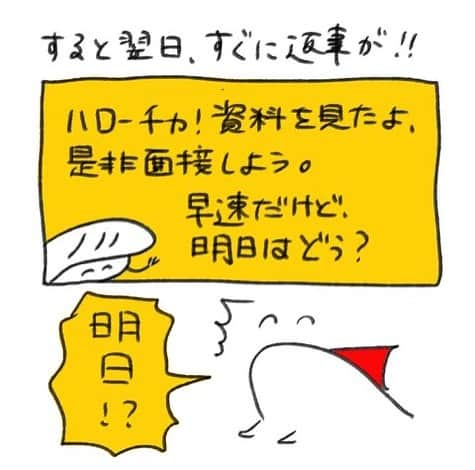 週末北欧部chikaさんのインスタグラム写真 - (週末北欧部chikaInstagram)「連載中のコラム、海外こじらせキャリア 最新話が公開されました🌸  https://www.cosmopolitan.com/jp/trends/career/g43548391/kaigai-kojirase-career-71/  #iPad #ipadpro #インスタ漫画 #エッセイ #エッセイ絵日記 #エッセイ漫画 #1コマ漫画 #日常漫画 #インスタ漫画 #インスタ日記  #エッセイマンガ #コミックエッセイ #週末北欧部 #cosmopolitan #海外こじらせキャリア百景 #北欧就活 #海外赴任 #海外転勤 #海外駐在 #海外就業」4月15日 20時41分 - cicasca