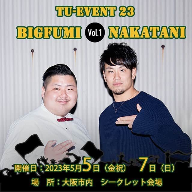 中谷将大さんのインスタグラム写真 - (中谷将大Instagram)「【TUイベントのお知らせ】 久しぶりにプレミアム体験イベントを開催させて頂きます。  少人数でみんなでTV観戦しながら阪神を応援しよう📣  販売開始は2023年4月16日(日)12:00です。  詳細、ご質問はストーリーのリンクより確認ください！  #tu44  #teamumeno  #チーム梅野  #中谷将大  #bigfumi   https://t.livepocket.jp/e/makun1 または Live Poket チケットのサイトより検索 でアクセスできます」4月15日 20時57分 - na.ma60